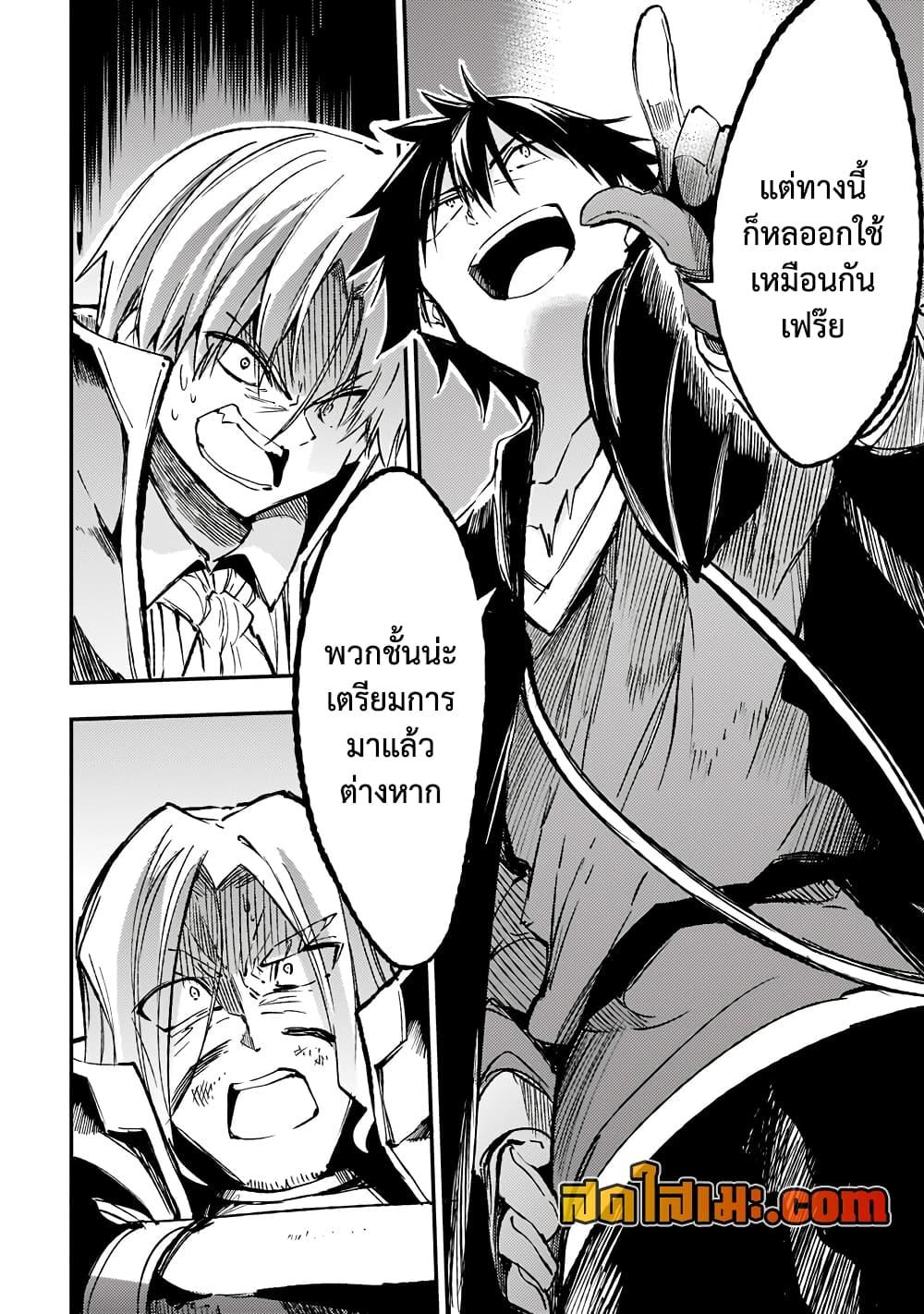 Manga-lc-com อ่านมังงะ อ่านการ์ตูน ออนไลน์ ฟรี Hitoribocchi no Isekai Kouryaku การยึดโลกของนายผู้โดดเดี่ยว ตอนที่ 1 2 3 4 5 6 7 8 9 10 11 12 13 14 ฟรี ไม่มีโฆษณา Manga-lc - อ่าน มังงะ อ่าน การ์ตูน ออนไลน์ อ่านมังงะ ฟรี