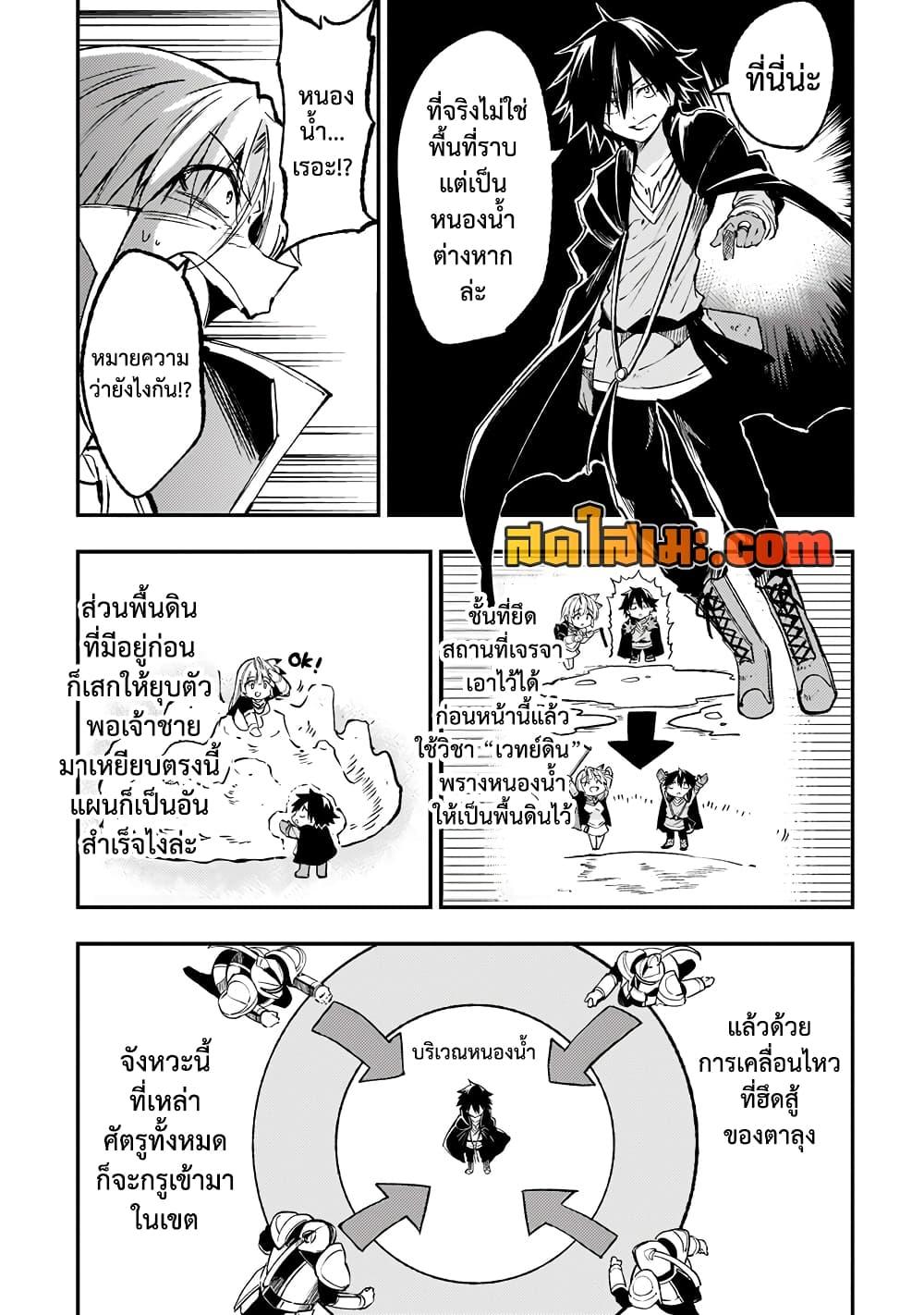 Manga-lc-com อ่านมังงะ อ่านการ์ตูน ออนไลน์ ฟรี Hitoribocchi no Isekai Kouryaku การยึดโลกของนายผู้โดดเดี่ยว ตอนที่ 1 2 3 4 5 6 7 8 9 10 11 12 13 14 ฟรี ไม่มีโฆษณา Manga-lc - อ่าน มังงะ อ่าน การ์ตูน ออนไลน์ อ่านมังงะ ฟรี