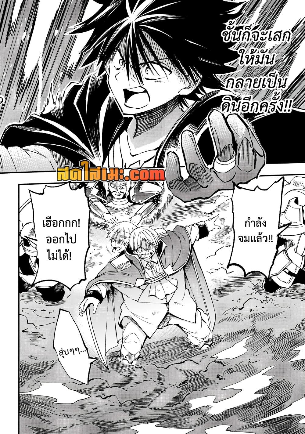 Manga-lc-com อ่านมังงะ อ่านการ์ตูน ออนไลน์ ฟรี Hitoribocchi no Isekai Kouryaku การยึดโลกของนายผู้โดดเดี่ยว ตอนที่ 1 2 3 4 5 6 7 8 9 10 11 12 13 14 ฟรี ไม่มีโฆษณา Manga-lc - อ่าน มังงะ อ่าน การ์ตูน ออนไลน์ อ่านมังงะ ฟรี