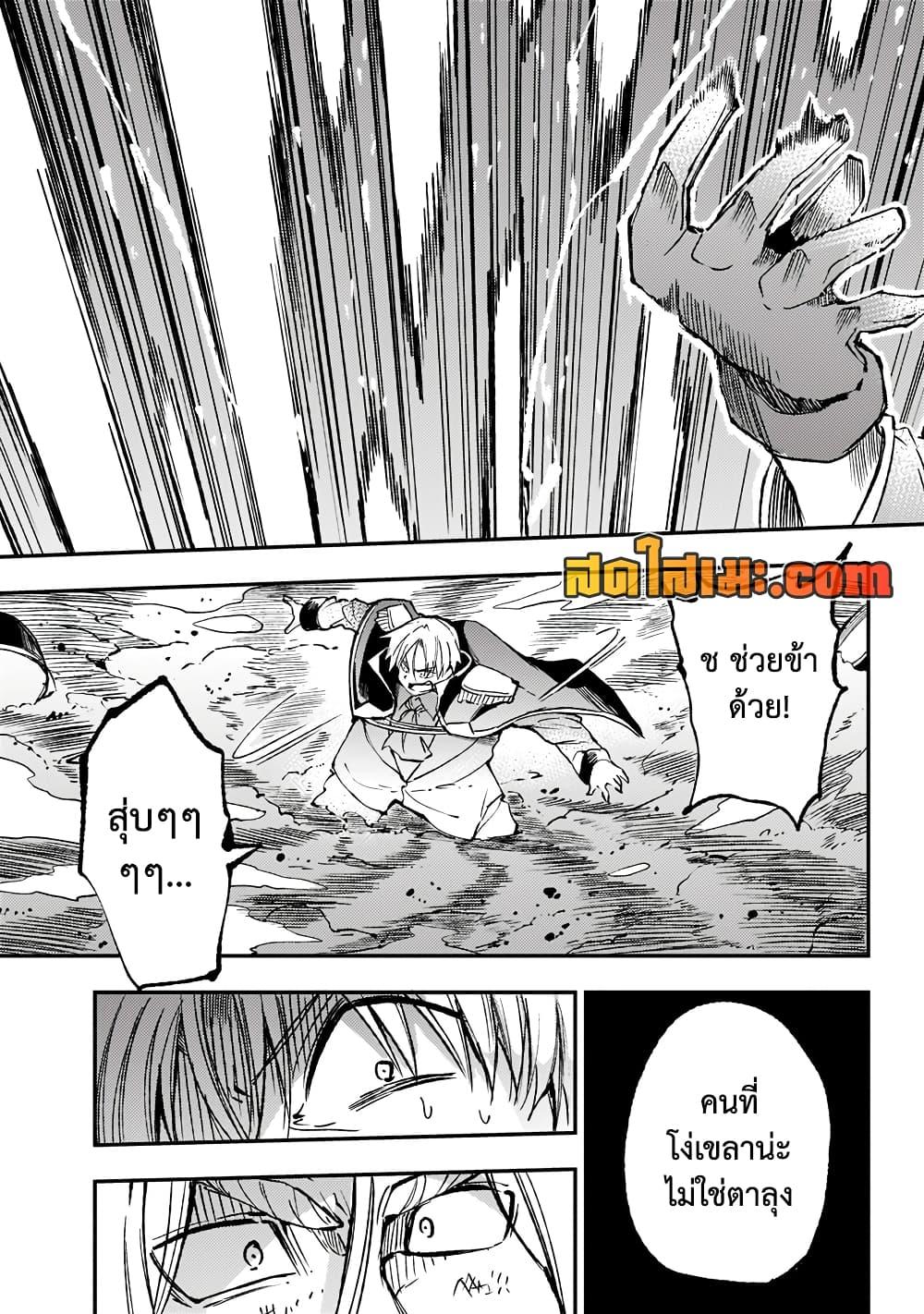 Manga-lc-com อ่านมังงะ อ่านการ์ตูน ออนไลน์ ฟรี Hitoribocchi no Isekai Kouryaku การยึดโลกของนายผู้โดดเดี่ยว ตอนที่ 1 2 3 4 5 6 7 8 9 10 11 12 13 14 ฟรี ไม่มีโฆษณา Manga-lc - อ่าน มังงะ อ่าน การ์ตูน ออนไลน์ อ่านมังงะ ฟรี