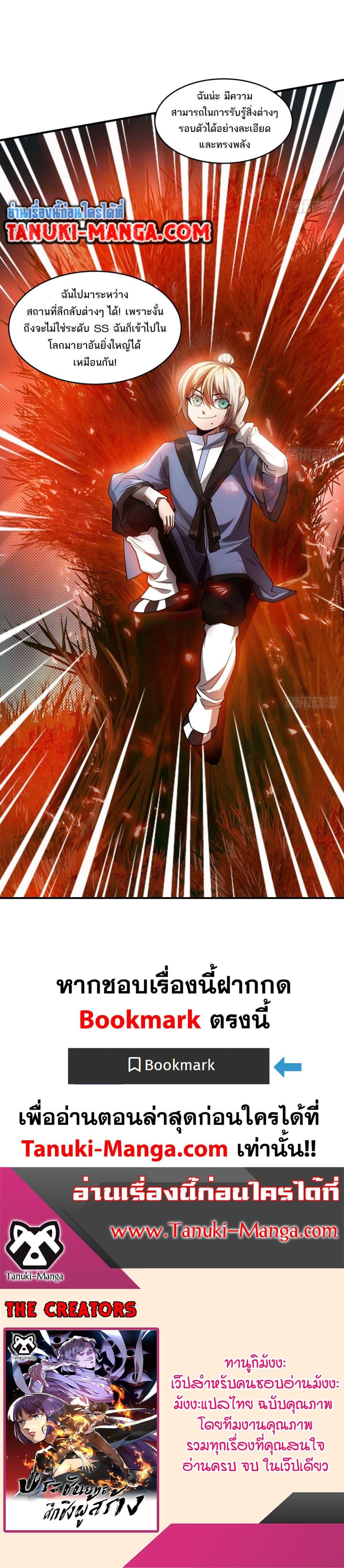 Manga-lc-com อ่านมังงะ อ่านการ์ตูน ออนไลน์ ฟรี The Creators ตอนที่ 1 2 3 4 5 6 7 8 9 10 11 12 13 14 ฟรี ไม่มีโฆษณา Manga-lc - อ่าน มังงะ อ่าน การ์ตูน ออนไลน์ อ่านมังงะ ฟรี