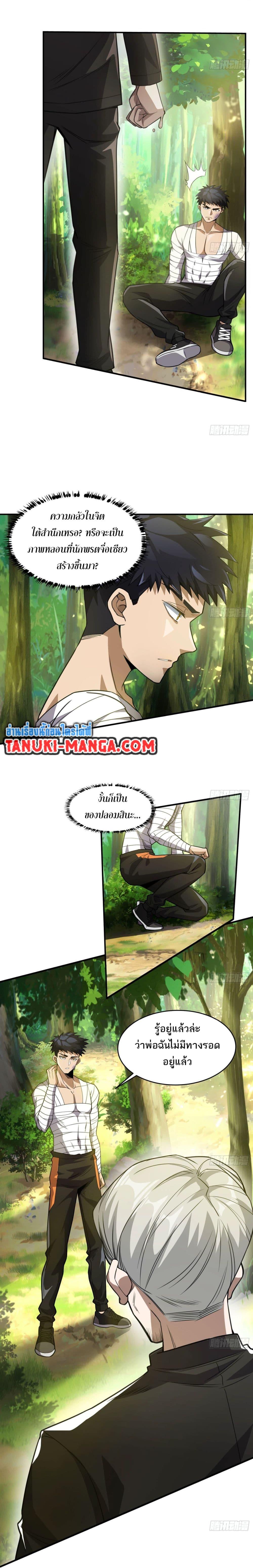 Manga-lc-com อ่านมังงะ อ่านการ์ตูน ออนไลน์ ฟรี The Creators ตอนที่ 1 2 3 4 5 6 7 8 9 10 11 12 13 14 ฟรี ไม่มีโฆษณา Manga-lc - อ่าน มังงะ อ่าน การ์ตูน ออนไลน์ อ่านมังงะ ฟรี