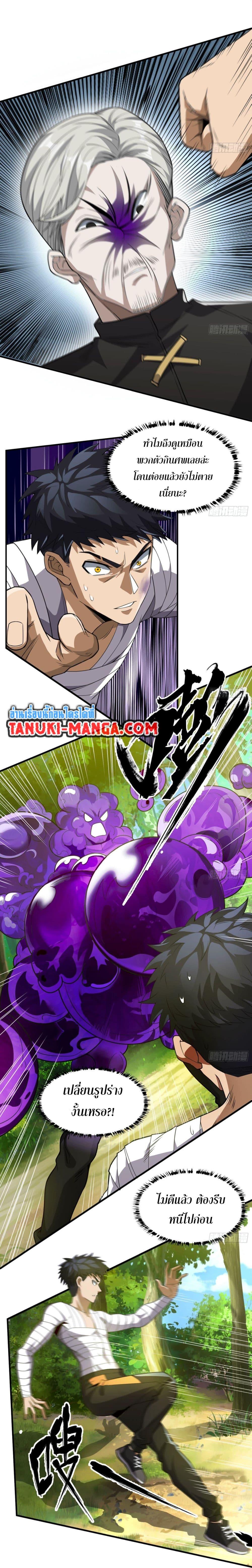 Manga-lc-com อ่านมังงะ อ่านการ์ตูน ออนไลน์ ฟรี The Creators ตอนที่ 1 2 3 4 5 6 7 8 9 10 11 12 13 14 ฟรี ไม่มีโฆษณา Manga-lc - อ่าน มังงะ อ่าน การ์ตูน ออนไลน์ อ่านมังงะ ฟรี