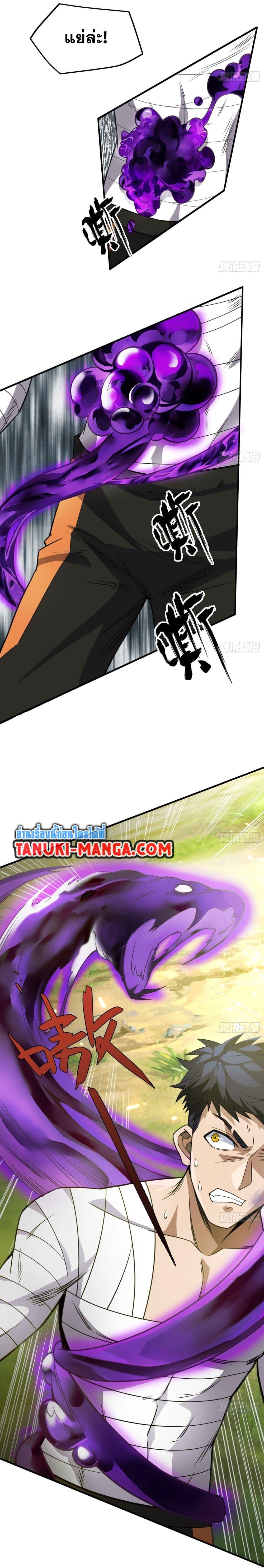 Manga-lc-com อ่านมังงะ อ่านการ์ตูน ออนไลน์ ฟรี The Creators ตอนที่ 1 2 3 4 5 6 7 8 9 10 11 12 13 14 ฟรี ไม่มีโฆษณา Manga-lc - อ่าน มังงะ อ่าน การ์ตูน ออนไลน์ อ่านมังงะ ฟรี
