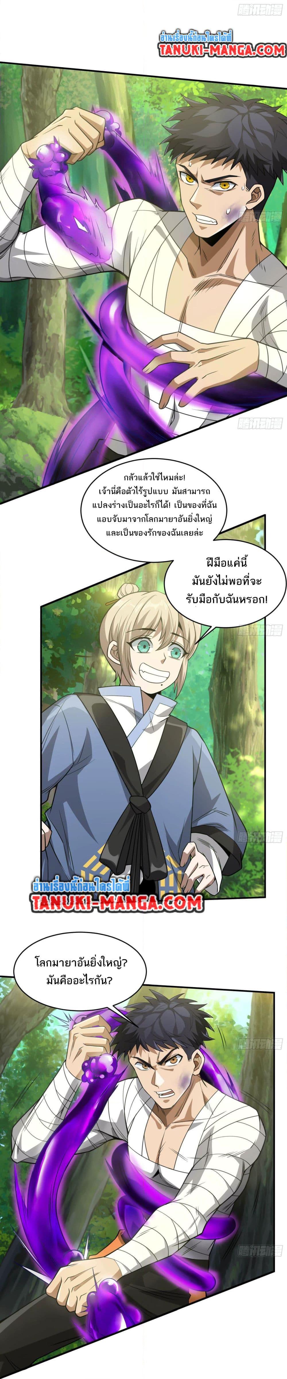 Manga-lc-com อ่านมังงะ อ่านการ์ตูน ออนไลน์ ฟรี The Creators ตอนที่ 1 2 3 4 5 6 7 8 9 10 11 12 13 14 ฟรี ไม่มีโฆษณา Manga-lc - อ่าน มังงะ อ่าน การ์ตูน ออนไลน์ อ่านมังงะ ฟรี