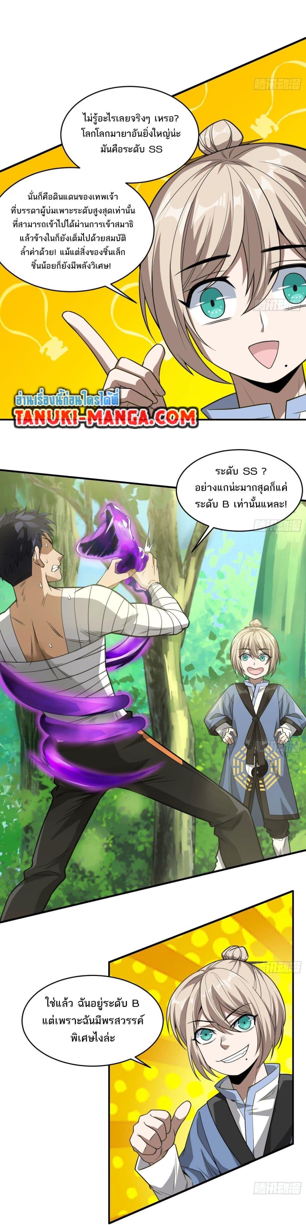 Manga-lc-com อ่านมังงะ อ่านการ์ตูน ออนไลน์ ฟรี The Creators ตอนที่ 1 2 3 4 5 6 7 8 9 10 11 12 13 14 ฟรี ไม่มีโฆษณา Manga-lc - อ่าน มังงะ อ่าน การ์ตูน ออนไลน์ อ่านมังงะ ฟรี