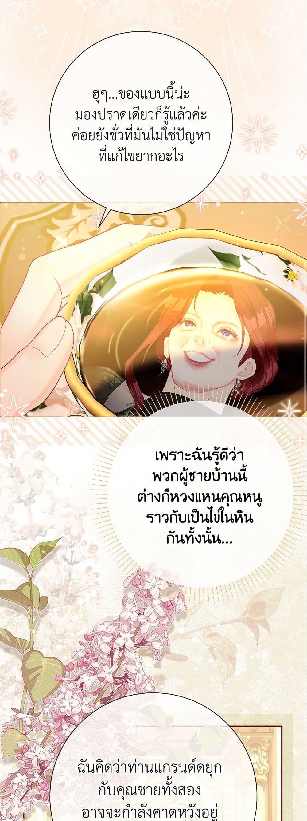 Manga-lc-com อ่านมังงะ อ่านการ์ตูน ออนไลน์ ฟรี The World Without My Sister Who Everyone Loved ตอนที่ 1 2 3 4 5 6 7 8 9 10 11 12 13 14 ฟรี ไม่มีโฆษณา Manga-lc - อ่าน มังงะ อ่าน การ์ตูน ออนไลน์ อ่านมังงะ ฟรี