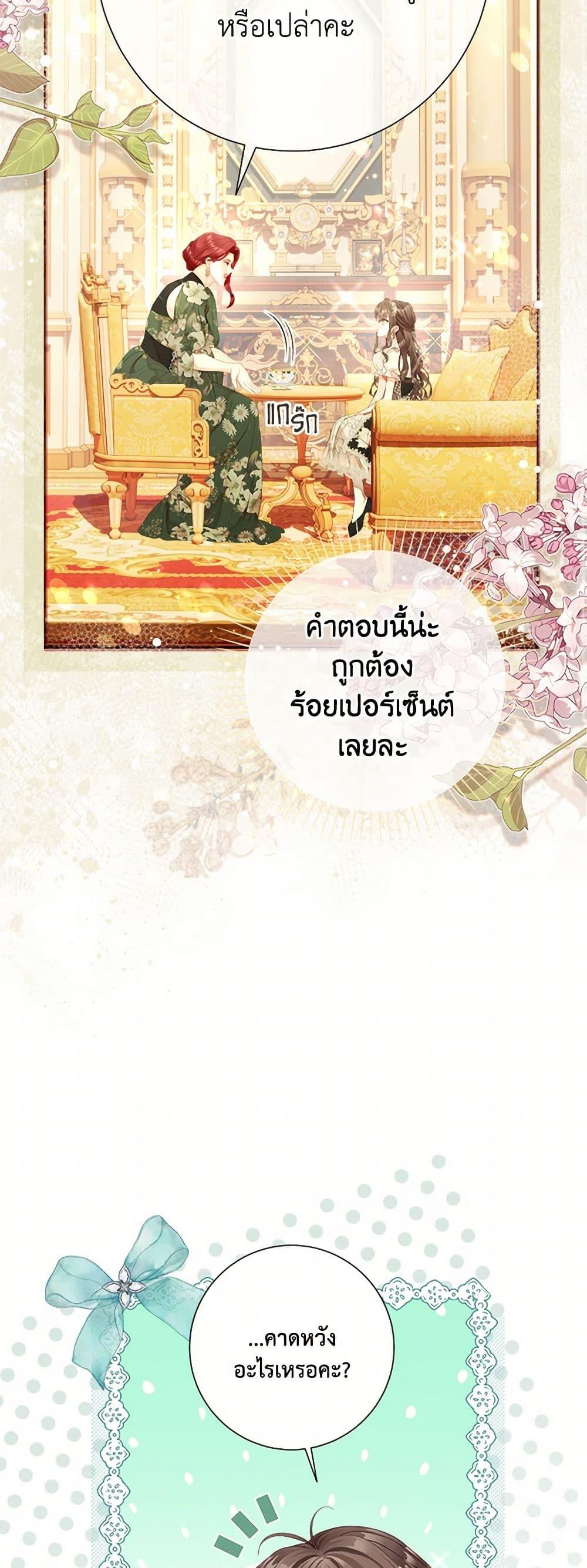 Manga-lc-com อ่านมังงะ อ่านการ์ตูน ออนไลน์ ฟรี The World Without My Sister Who Everyone Loved ตอนที่ 1 2 3 4 5 6 7 8 9 10 11 12 13 14 ฟรี ไม่มีโฆษณา Manga-lc - อ่าน มังงะ อ่าน การ์ตูน ออนไลน์ อ่านมังงะ ฟรี