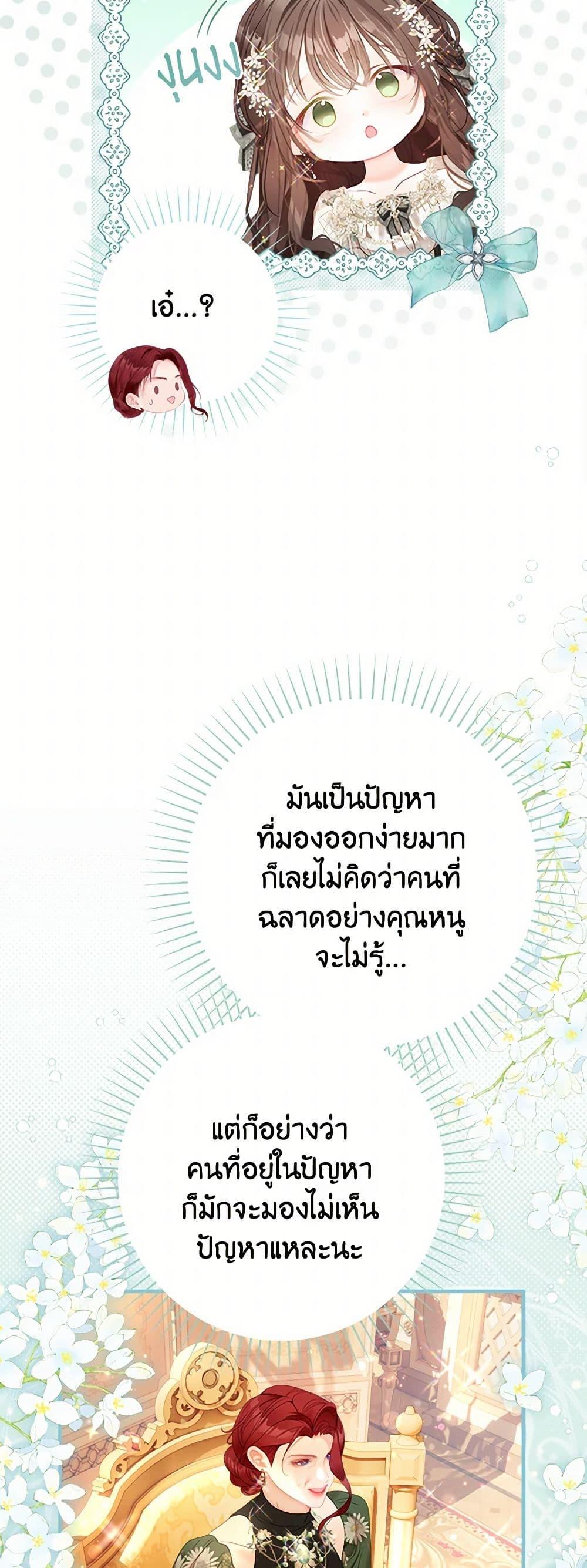 Manga-lc-com อ่านมังงะ อ่านการ์ตูน ออนไลน์ ฟรี The World Without My Sister Who Everyone Loved ตอนที่ 1 2 3 4 5 6 7 8 9 10 11 12 13 14 ฟรี ไม่มีโฆษณา Manga-lc - อ่าน มังงะ อ่าน การ์ตูน ออนไลน์ อ่านมังงะ ฟรี