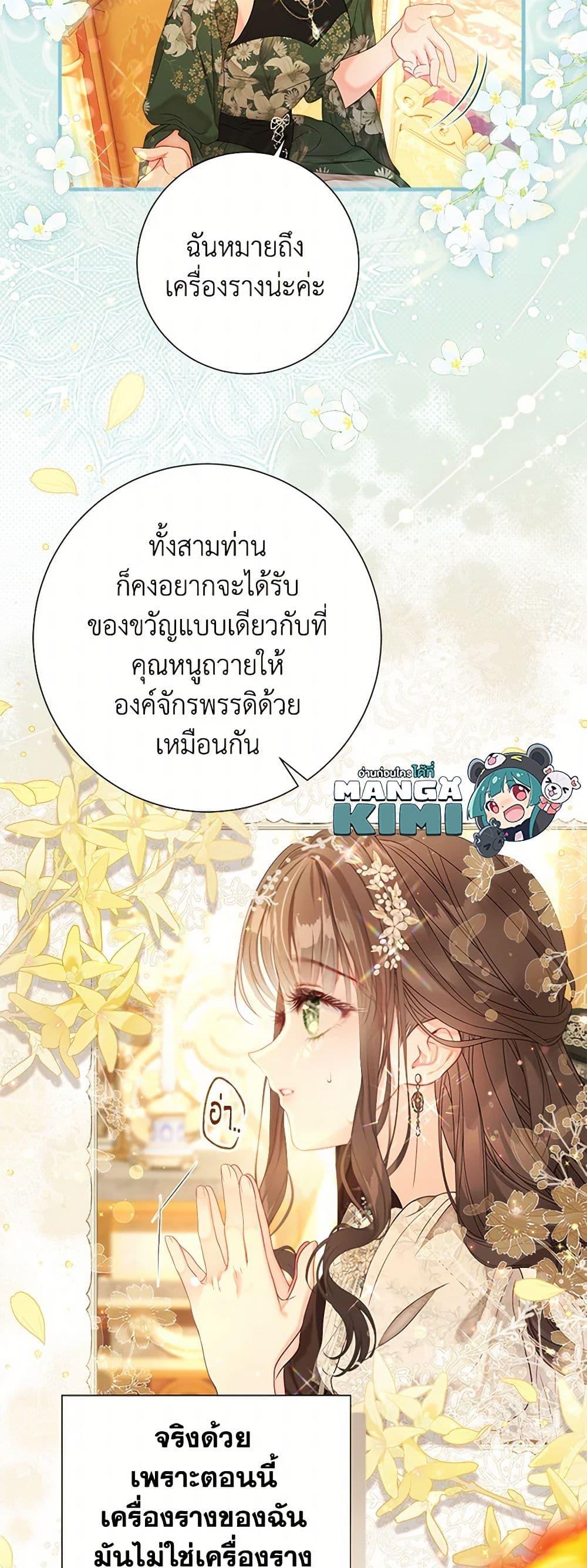 Manga-lc-com อ่านมังงะ อ่านการ์ตูน ออนไลน์ ฟรี The World Without My Sister Who Everyone Loved ตอนที่ 1 2 3 4 5 6 7 8 9 10 11 12 13 14 ฟรี ไม่มีโฆษณา Manga-lc - อ่าน มังงะ อ่าน การ์ตูน ออนไลน์ อ่านมังงะ ฟรี