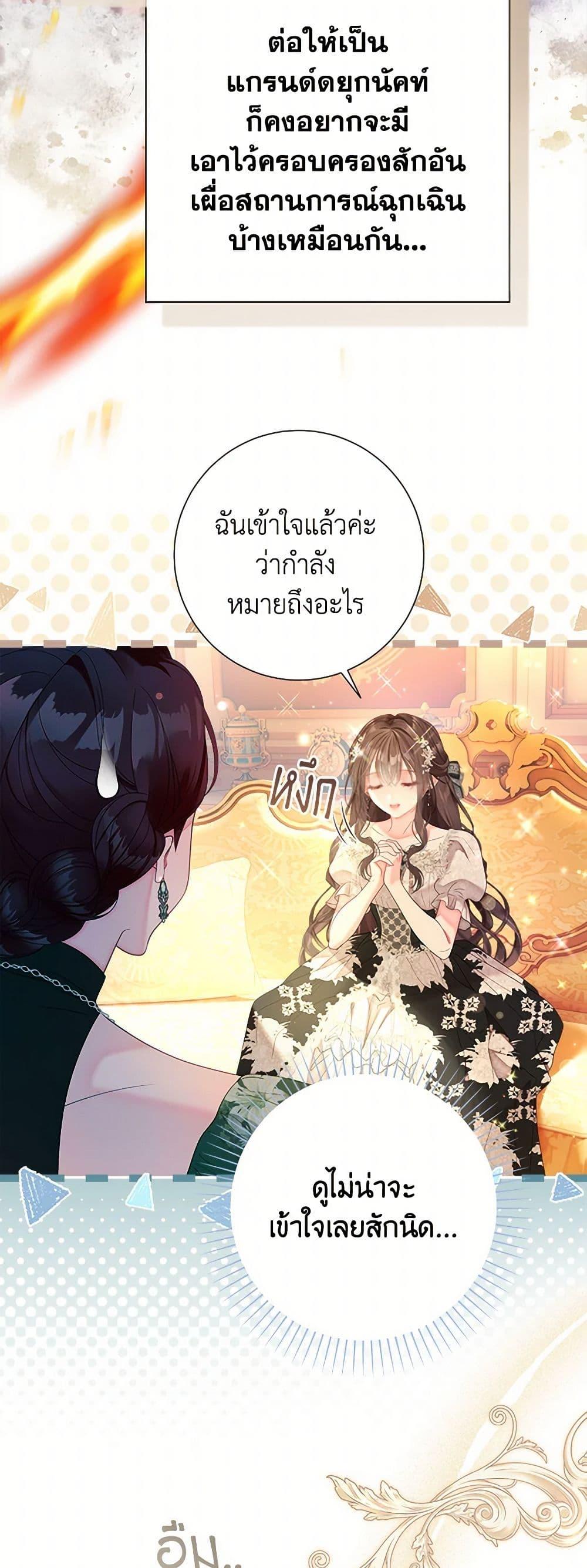Manga-lc-com อ่านมังงะ อ่านการ์ตูน ออนไลน์ ฟรี The World Without My Sister Who Everyone Loved ตอนที่ 1 2 3 4 5 6 7 8 9 10 11 12 13 14 ฟรี ไม่มีโฆษณา Manga-lc - อ่าน มังงะ อ่าน การ์ตูน ออนไลน์ อ่านมังงะ ฟรี