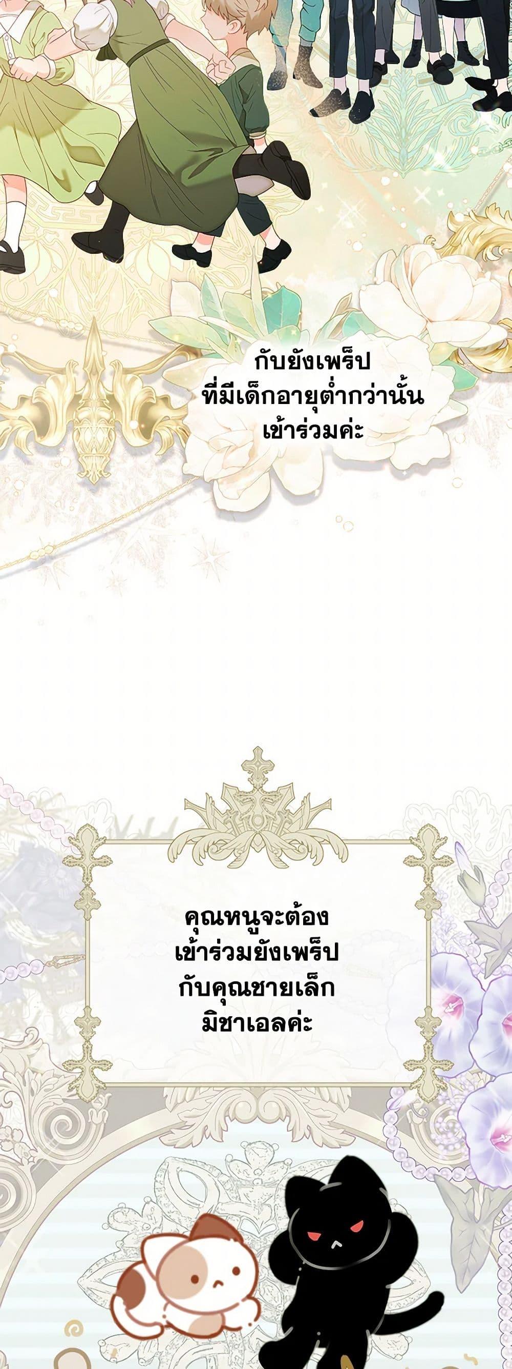 Manga-lc-com อ่านมังงะ อ่านการ์ตูน ออนไลน์ ฟรี The World Without My Sister Who Everyone Loved ตอนที่ 1 2 3 4 5 6 7 8 9 10 11 12 13 14 ฟรี ไม่มีโฆษณา Manga-lc - อ่าน มังงะ อ่าน การ์ตูน ออนไลน์ อ่านมังงะ ฟรี