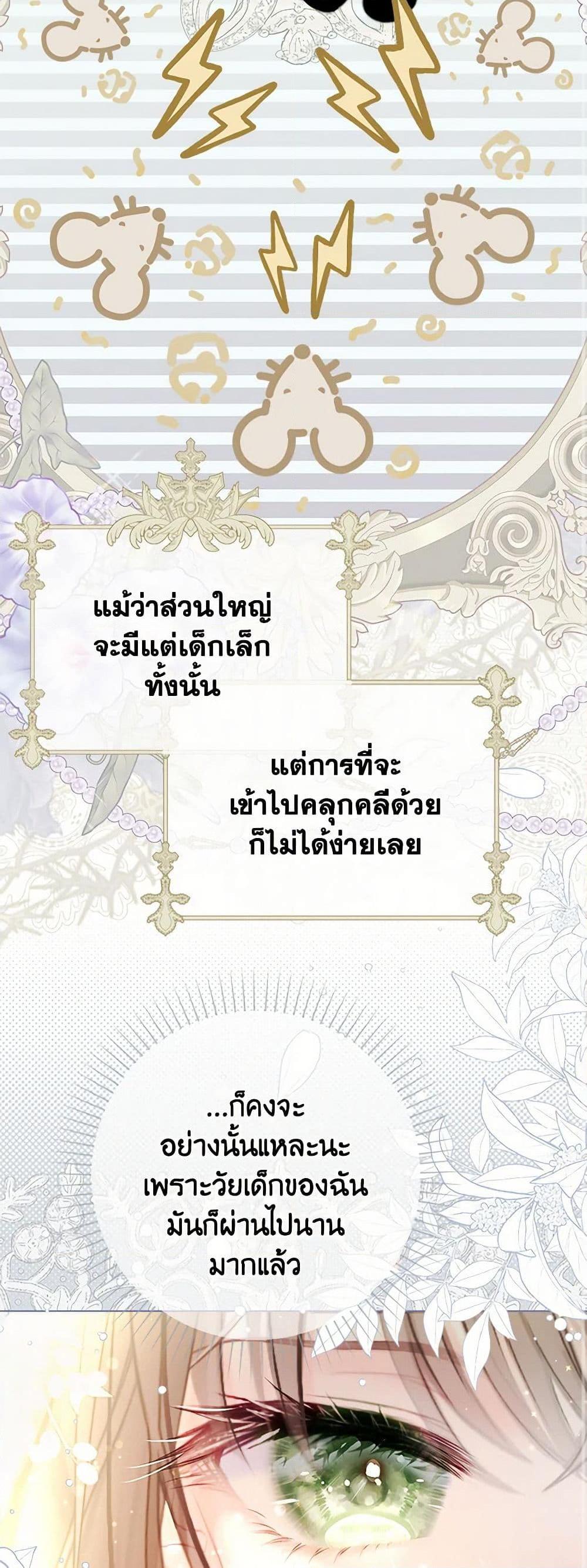 Manga-lc-com อ่านมังงะ อ่านการ์ตูน ออนไลน์ ฟรี The World Without My Sister Who Everyone Loved ตอนที่ 1 2 3 4 5 6 7 8 9 10 11 12 13 14 ฟรี ไม่มีโฆษณา Manga-lc - อ่าน มังงะ อ่าน การ์ตูน ออนไลน์ อ่านมังงะ ฟรี