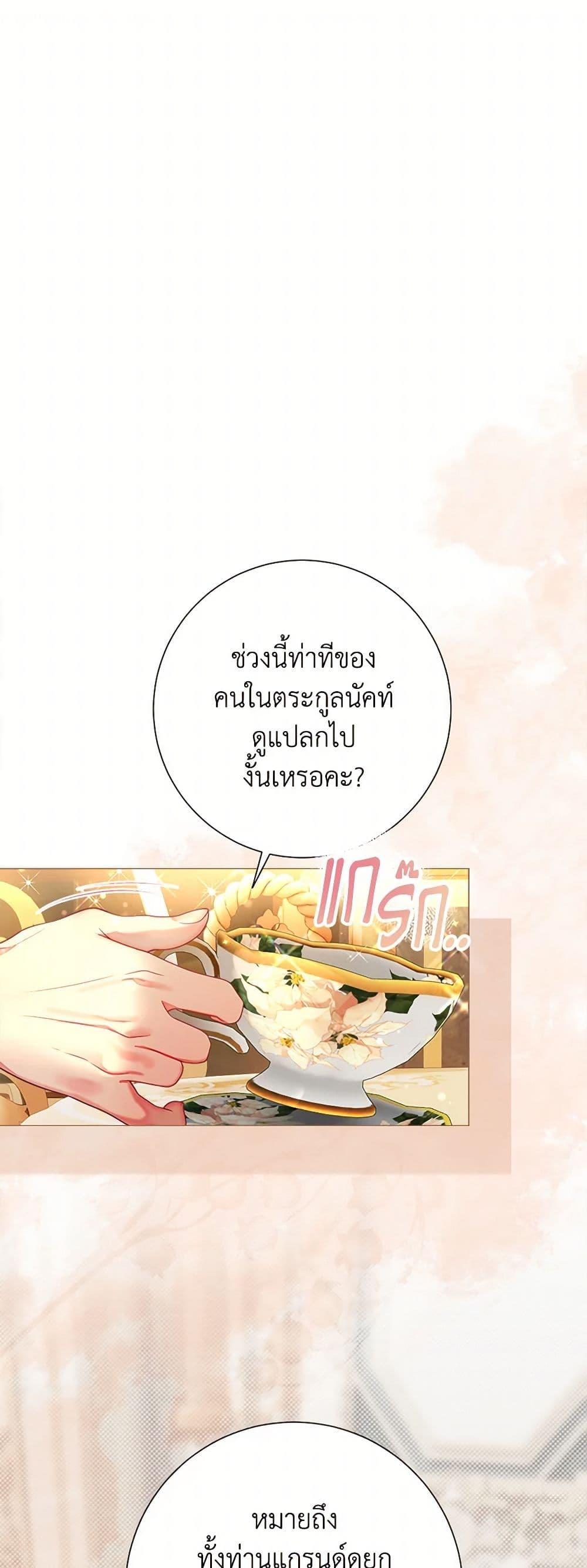 Manga-lc-com อ่านมังงะ อ่านการ์ตูน ออนไลน์ ฟรี The World Without My Sister Who Everyone Loved ตอนที่ 1 2 3 4 5 6 7 8 9 10 11 12 13 14 ฟรี ไม่มีโฆษณา Manga-lc - อ่าน มังงะ อ่าน การ์ตูน ออนไลน์ อ่านมังงะ ฟรี