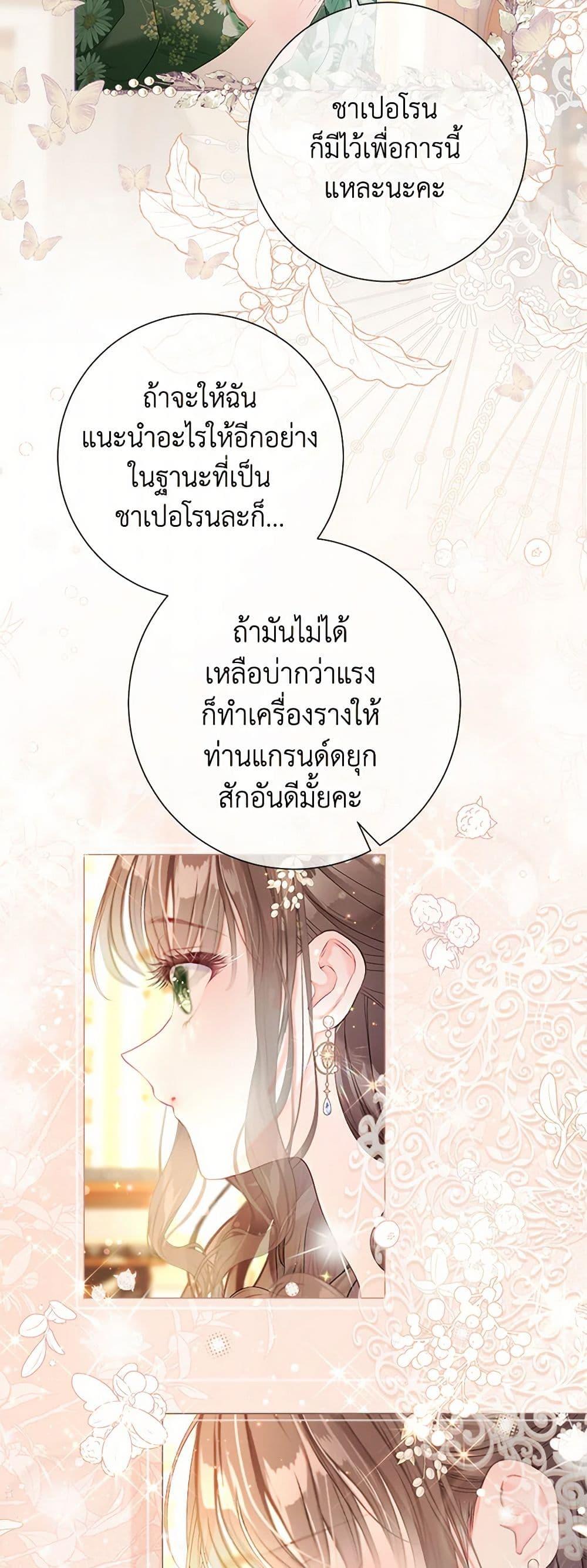 Manga-lc-com อ่านมังงะ อ่านการ์ตูน ออนไลน์ ฟรี The World Without My Sister Who Everyone Loved ตอนที่ 1 2 3 4 5 6 7 8 9 10 11 12 13 14 ฟรี ไม่มีโฆษณา Manga-lc - อ่าน มังงะ อ่าน การ์ตูน ออนไลน์ อ่านมังงะ ฟรี