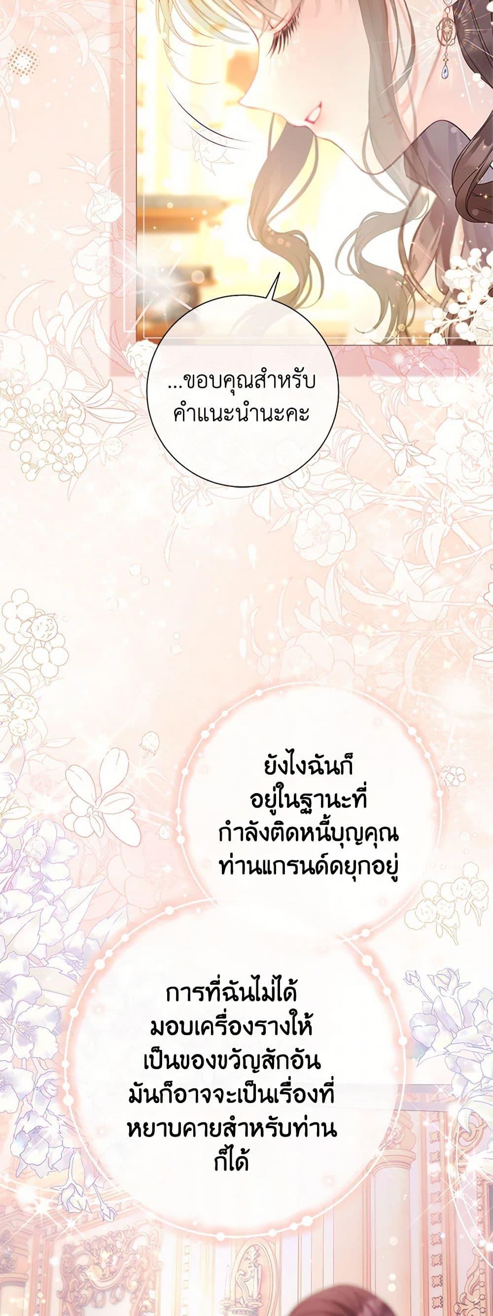 Manga-lc-com อ่านมังงะ อ่านการ์ตูน ออนไลน์ ฟรี The World Without My Sister Who Everyone Loved ตอนที่ 1 2 3 4 5 6 7 8 9 10 11 12 13 14 ฟรี ไม่มีโฆษณา Manga-lc - อ่าน มังงะ อ่าน การ์ตูน ออนไลน์ อ่านมังงะ ฟรี