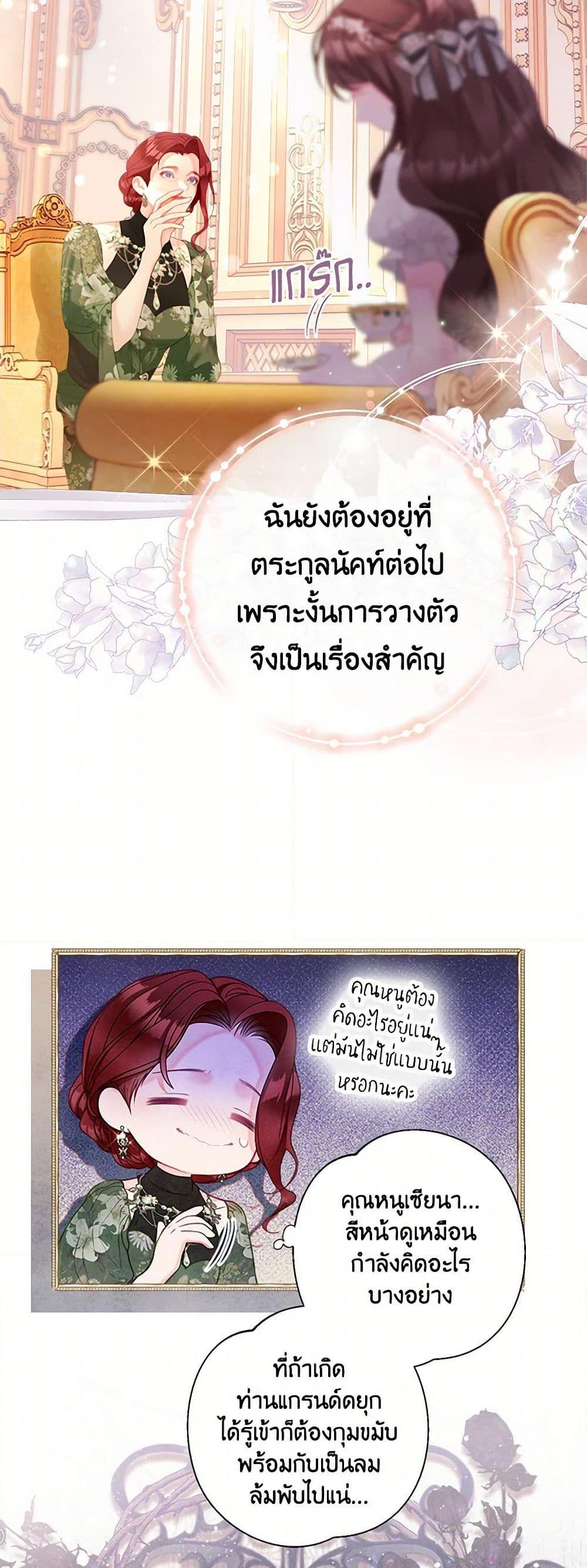 Manga-lc-com อ่านมังงะ อ่านการ์ตูน ออนไลน์ ฟรี The World Without My Sister Who Everyone Loved ตอนที่ 1 2 3 4 5 6 7 8 9 10 11 12 13 14 ฟรี ไม่มีโฆษณา Manga-lc - อ่าน มังงะ อ่าน การ์ตูน ออนไลน์ อ่านมังงะ ฟรี