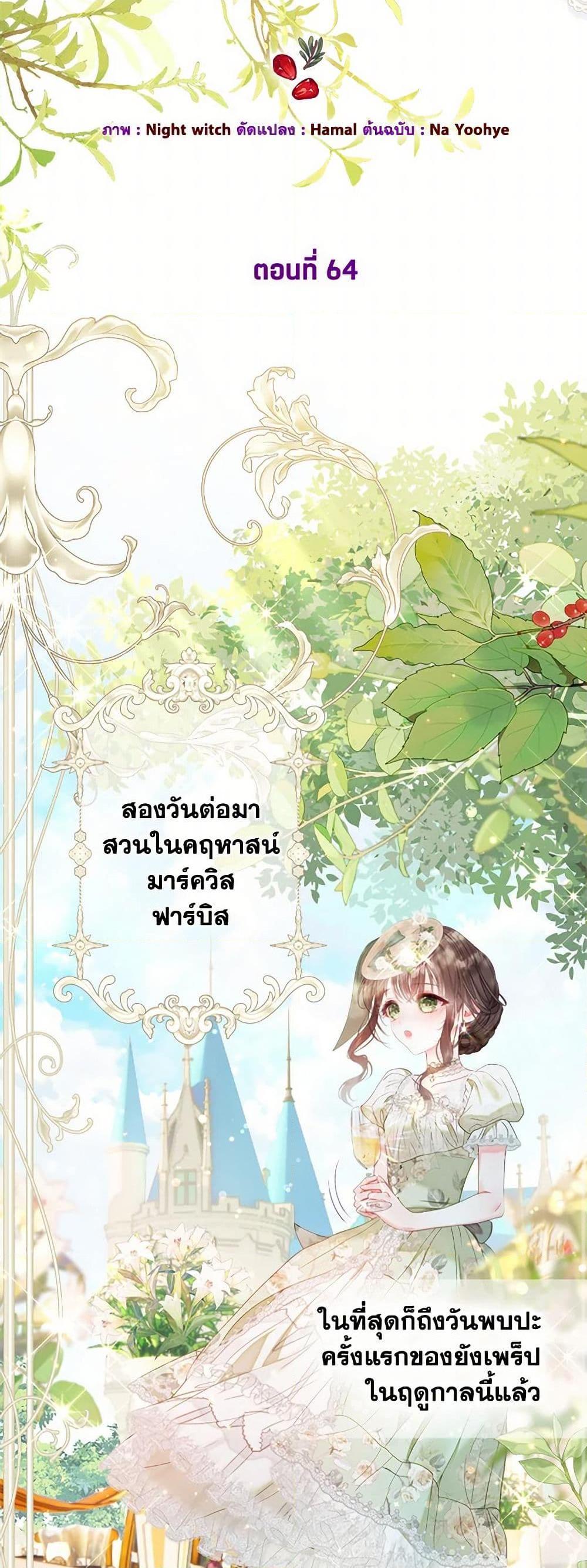 Manga-lc-com อ่านมังงะ อ่านการ์ตูน ออนไลน์ ฟรี The World Without My Sister Who Everyone Loved ตอนที่ 1 2 3 4 5 6 7 8 9 10 11 12 13 14 ฟรี ไม่มีโฆษณา Manga-lc - อ่าน มังงะ อ่าน การ์ตูน ออนไลน์ อ่านมังงะ ฟรี