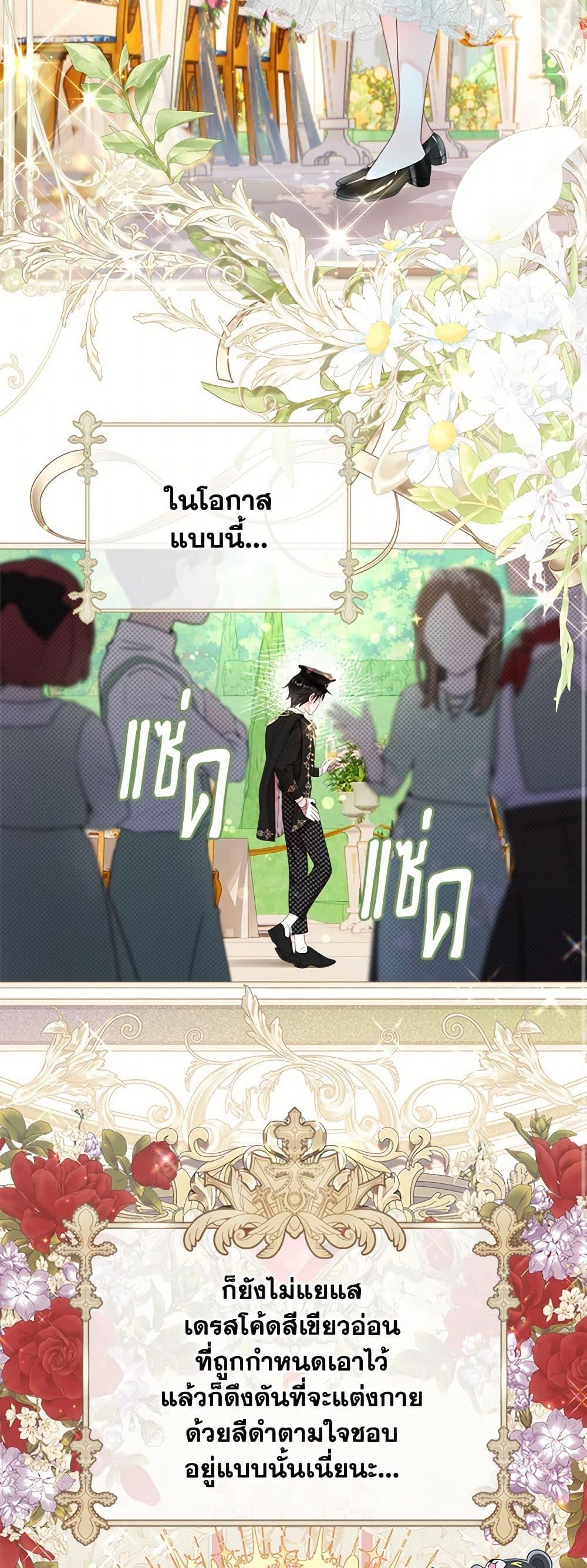 Manga-lc-com อ่านมังงะ อ่านการ์ตูน ออนไลน์ ฟรี The World Without My Sister Who Everyone Loved ตอนที่ 1 2 3 4 5 6 7 8 9 10 11 12 13 14 ฟรี ไม่มีโฆษณา Manga-lc - อ่าน มังงะ อ่าน การ์ตูน ออนไลน์ อ่านมังงะ ฟรี