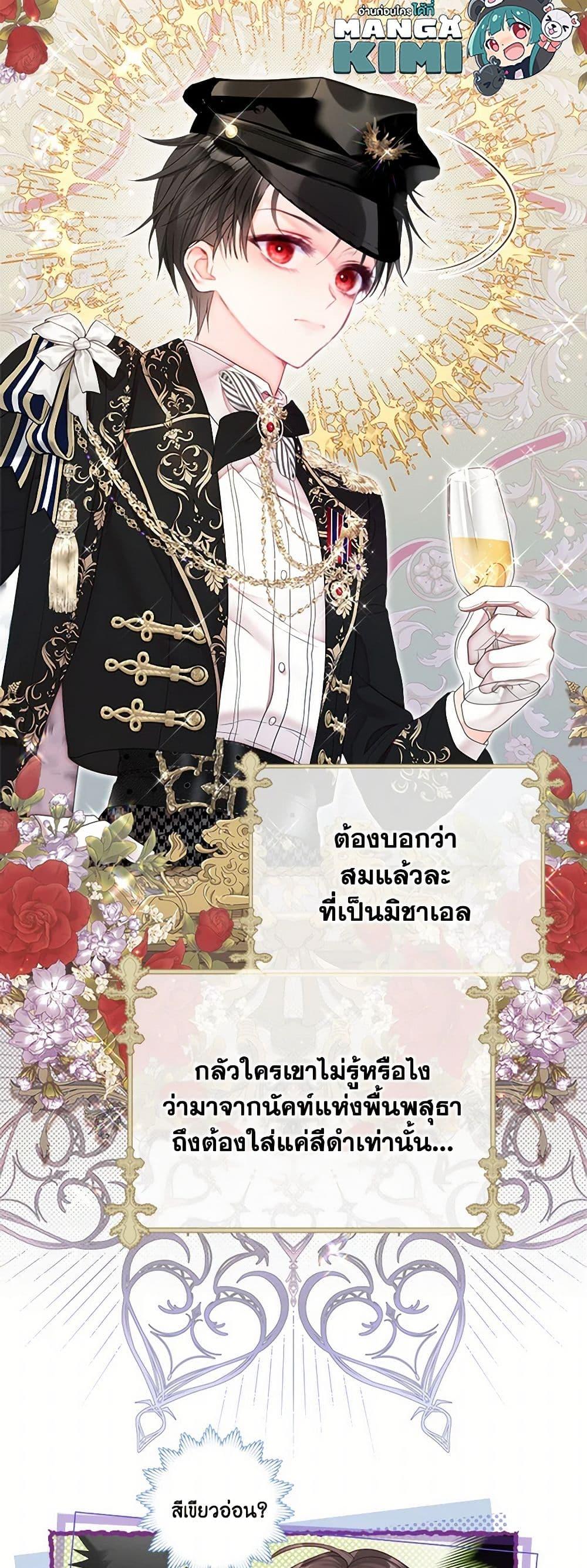 Manga-lc-com อ่านมังงะ อ่านการ์ตูน ออนไลน์ ฟรี The World Without My Sister Who Everyone Loved ตอนที่ 1 2 3 4 5 6 7 8 9 10 11 12 13 14 ฟรี ไม่มีโฆษณา Manga-lc - อ่าน มังงะ อ่าน การ์ตูน ออนไลน์ อ่านมังงะ ฟรี