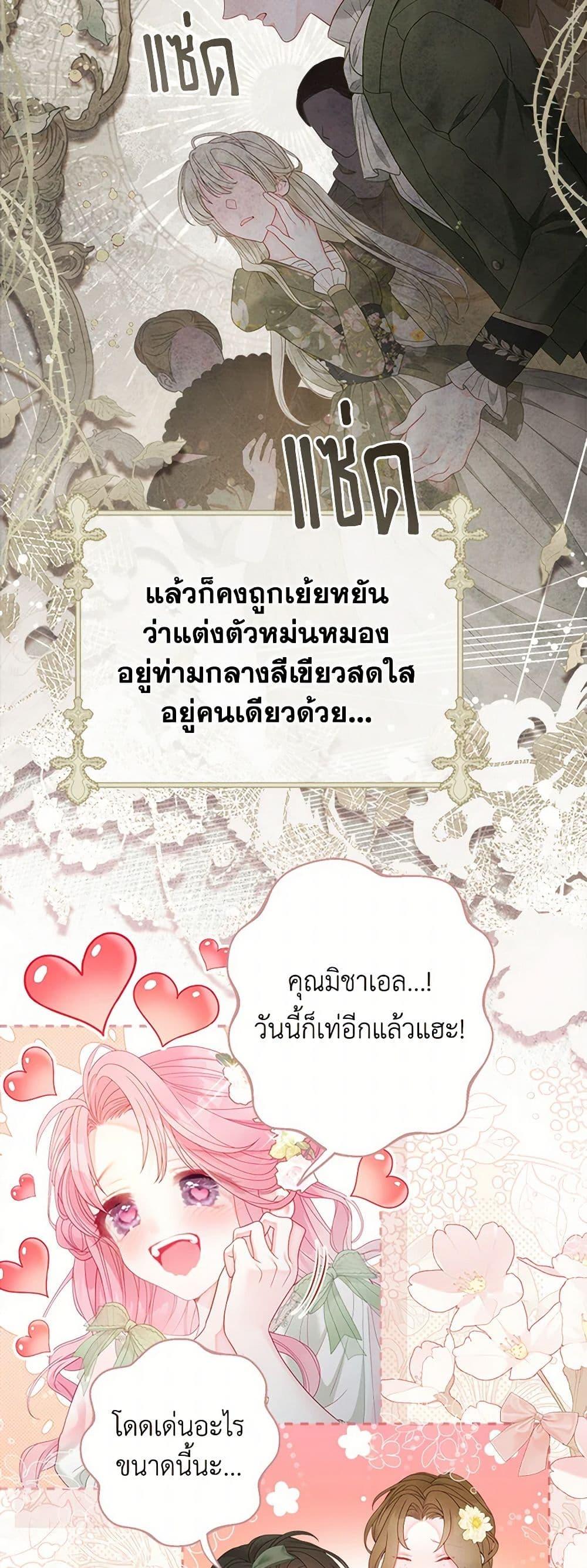 Manga-lc-com อ่านมังงะ อ่านการ์ตูน ออนไลน์ ฟรี The World Without My Sister Who Everyone Loved ตอนที่ 1 2 3 4 5 6 7 8 9 10 11 12 13 14 ฟรี ไม่มีโฆษณา Manga-lc - อ่าน มังงะ อ่าน การ์ตูน ออนไลน์ อ่านมังงะ ฟรี