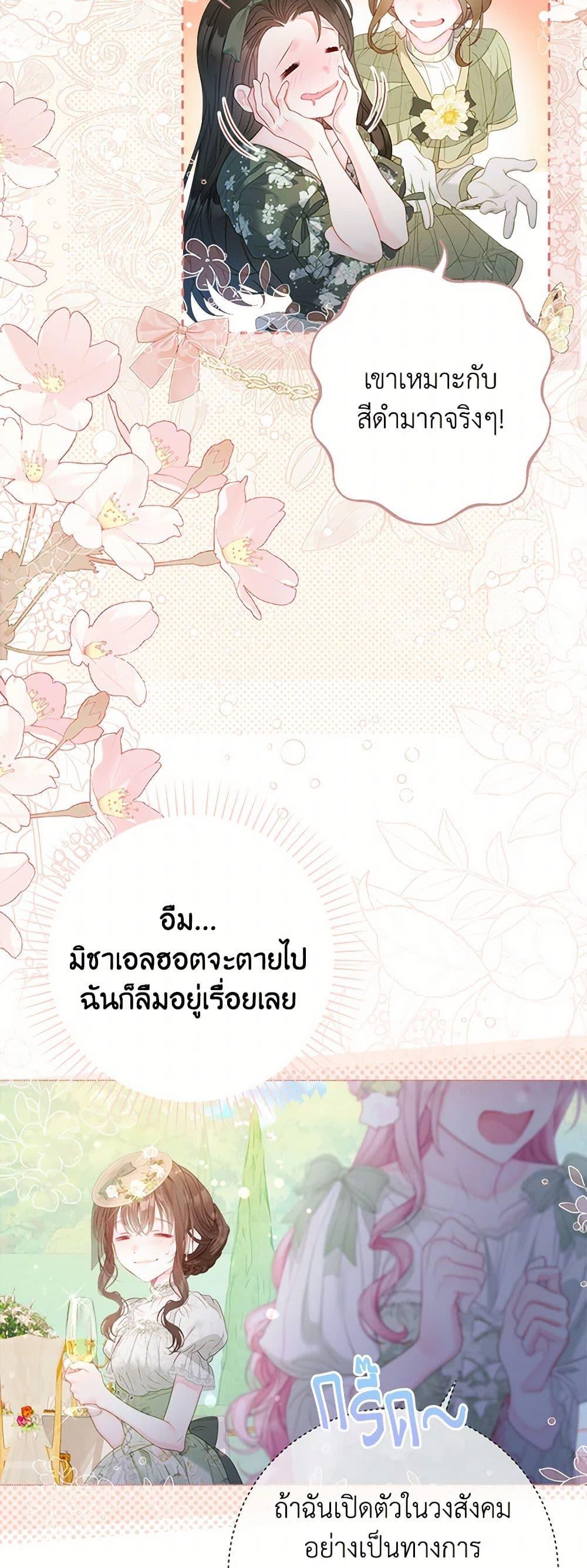 Manga-lc-com อ่านมังงะ อ่านการ์ตูน ออนไลน์ ฟรี The World Without My Sister Who Everyone Loved ตอนที่ 1 2 3 4 5 6 7 8 9 10 11 12 13 14 ฟรี ไม่มีโฆษณา Manga-lc - อ่าน มังงะ อ่าน การ์ตูน ออนไลน์ อ่านมังงะ ฟรี