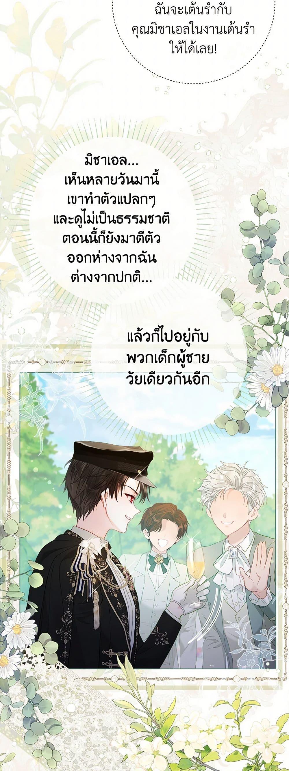 Manga-lc-com อ่านมังงะ อ่านการ์ตูน ออนไลน์ ฟรี The World Without My Sister Who Everyone Loved ตอนที่ 1 2 3 4 5 6 7 8 9 10 11 12 13 14 ฟรี ไม่มีโฆษณา Manga-lc - อ่าน มังงะ อ่าน การ์ตูน ออนไลน์ อ่านมังงะ ฟรี