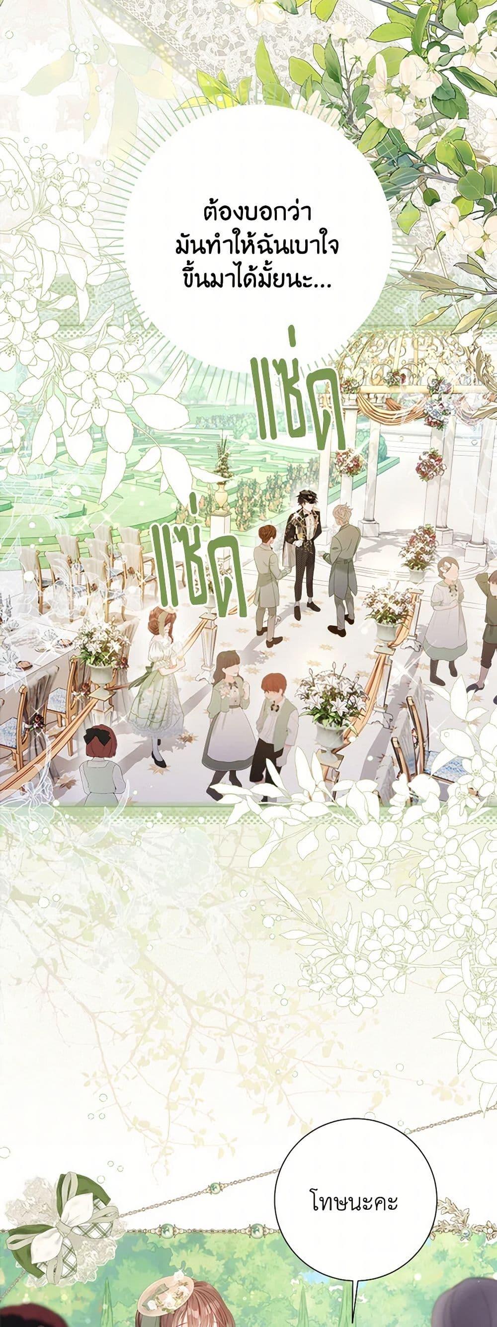 Manga-lc-com อ่านมังงะ อ่านการ์ตูน ออนไลน์ ฟรี The World Without My Sister Who Everyone Loved ตอนที่ 1 2 3 4 5 6 7 8 9 10 11 12 13 14 ฟรี ไม่มีโฆษณา Manga-lc - อ่าน มังงะ อ่าน การ์ตูน ออนไลน์ อ่านมังงะ ฟรี