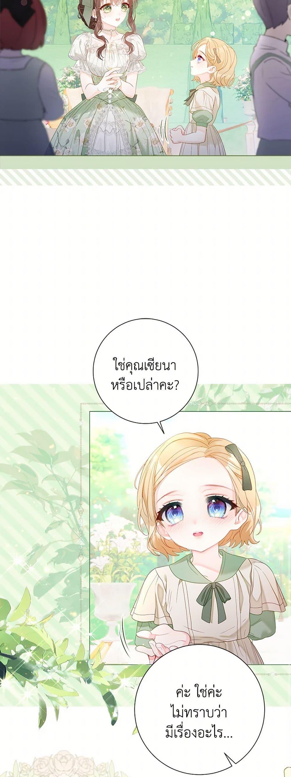 Manga-lc-com อ่านมังงะ อ่านการ์ตูน ออนไลน์ ฟรี The World Without My Sister Who Everyone Loved ตอนที่ 1 2 3 4 5 6 7 8 9 10 11 12 13 14 ฟรี ไม่มีโฆษณา Manga-lc - อ่าน มังงะ อ่าน การ์ตูน ออนไลน์ อ่านมังงะ ฟรี
