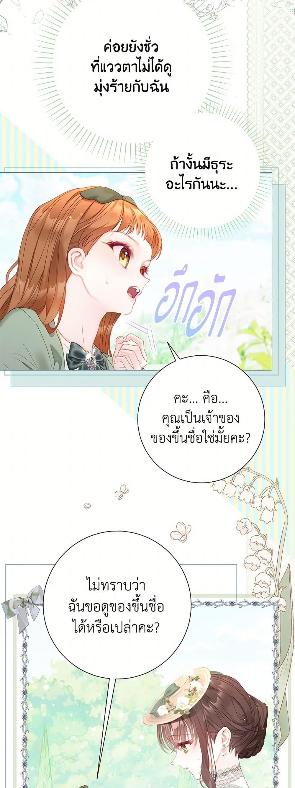 Manga-lc-com อ่านมังงะ อ่านการ์ตูน ออนไลน์ ฟรี The World Without My Sister Who Everyone Loved ตอนที่ 1 2 3 4 5 6 7 8 9 10 11 12 13 14 ฟรี ไม่มีโฆษณา Manga-lc - อ่าน มังงะ อ่าน การ์ตูน ออนไลน์ อ่านมังงะ ฟรี