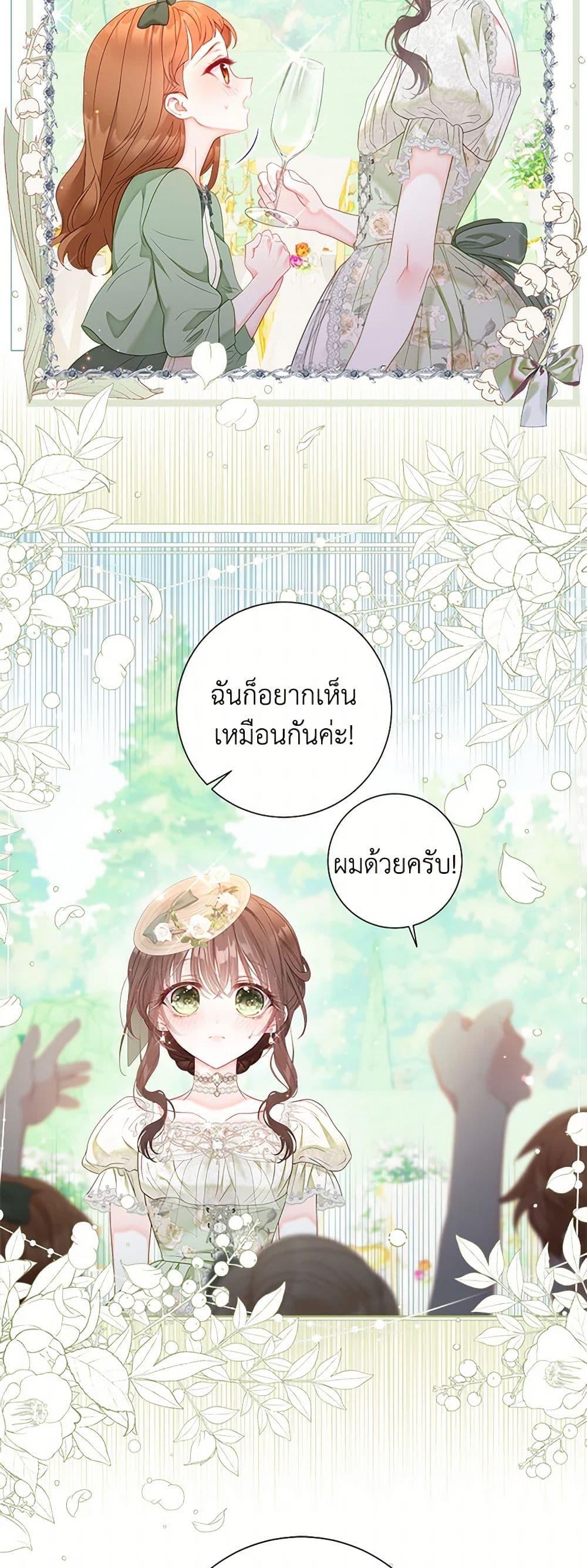 Manga-lc-com อ่านมังงะ อ่านการ์ตูน ออนไลน์ ฟรี The World Without My Sister Who Everyone Loved ตอนที่ 1 2 3 4 5 6 7 8 9 10 11 12 13 14 ฟรี ไม่มีโฆษณา Manga-lc - อ่าน มังงะ อ่าน การ์ตูน ออนไลน์ อ่านมังงะ ฟรี