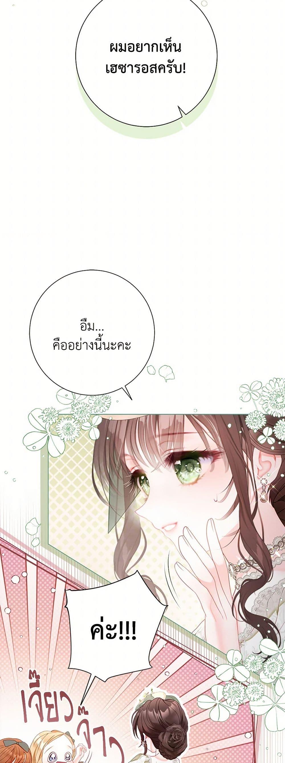 Manga-lc-com อ่านมังงะ อ่านการ์ตูน ออนไลน์ ฟรี The World Without My Sister Who Everyone Loved ตอนที่ 1 2 3 4 5 6 7 8 9 10 11 12 13 14 ฟรี ไม่มีโฆษณา Manga-lc - อ่าน มังงะ อ่าน การ์ตูน ออนไลน์ อ่านมังงะ ฟรี