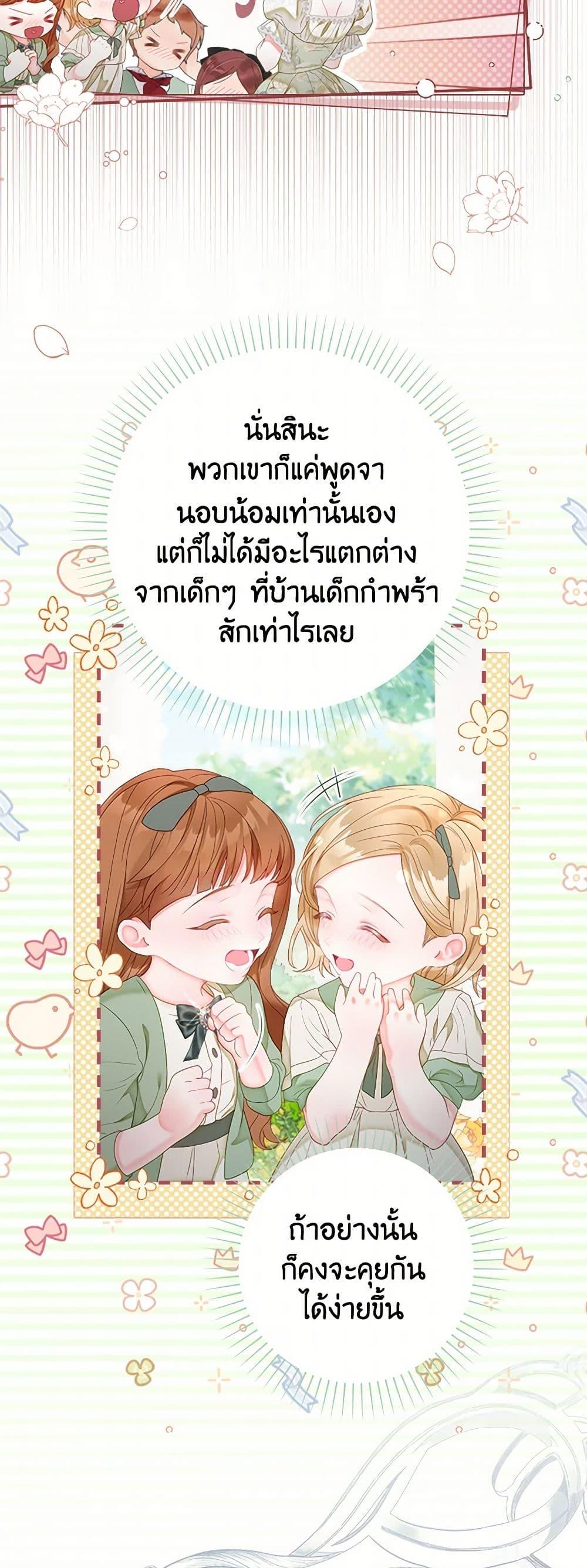 Manga-lc-com อ่านมังงะ อ่านการ์ตูน ออนไลน์ ฟรี The World Without My Sister Who Everyone Loved ตอนที่ 1 2 3 4 5 6 7 8 9 10 11 12 13 14 ฟรี ไม่มีโฆษณา Manga-lc - อ่าน มังงะ อ่าน การ์ตูน ออนไลน์ อ่านมังงะ ฟรี