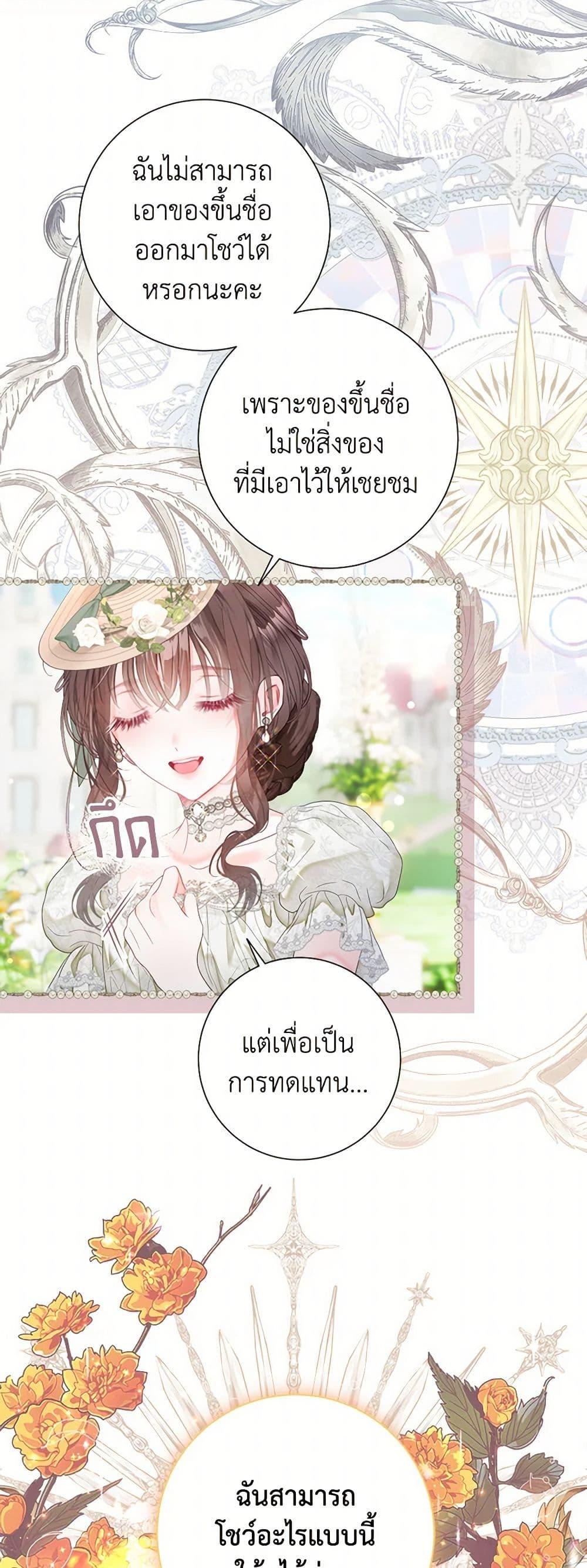 Manga-lc-com อ่านมังงะ อ่านการ์ตูน ออนไลน์ ฟรี The World Without My Sister Who Everyone Loved ตอนที่ 1 2 3 4 5 6 7 8 9 10 11 12 13 14 ฟรี ไม่มีโฆษณา Manga-lc - อ่าน มังงะ อ่าน การ์ตูน ออนไลน์ อ่านมังงะ ฟรี