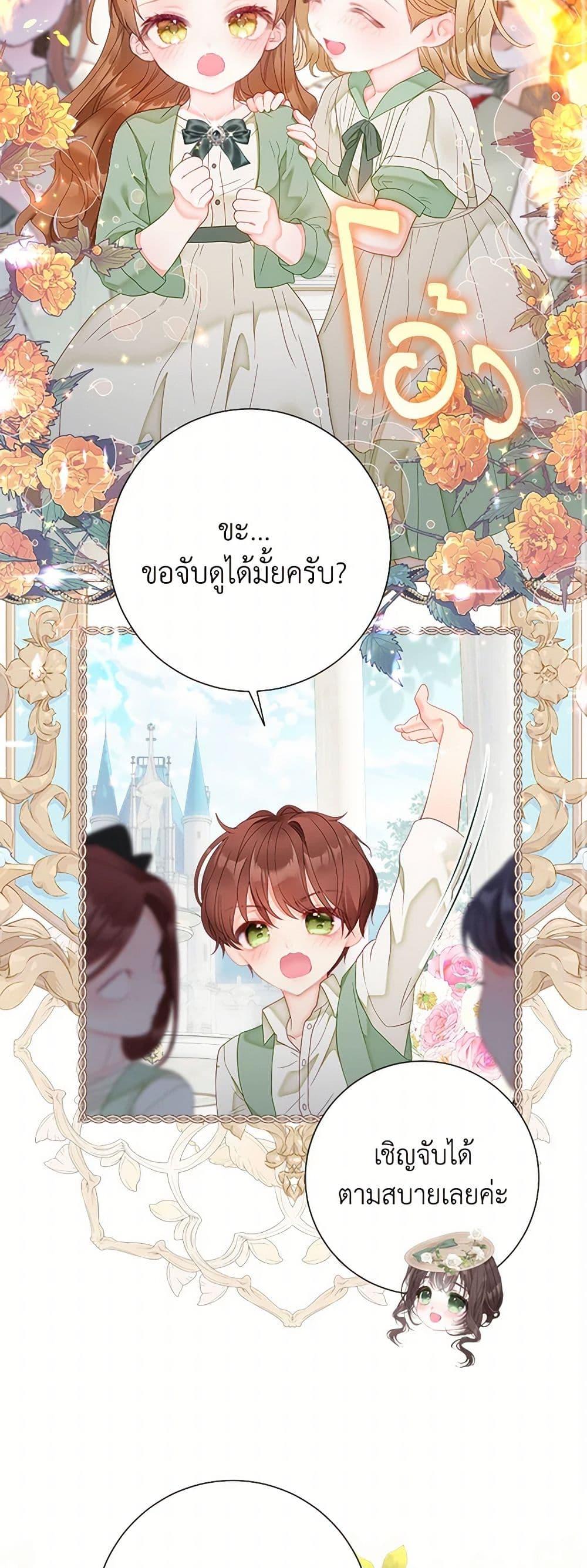 Manga-lc-com อ่านมังงะ อ่านการ์ตูน ออนไลน์ ฟรี The World Without My Sister Who Everyone Loved ตอนที่ 1 2 3 4 5 6 7 8 9 10 11 12 13 14 ฟรี ไม่มีโฆษณา Manga-lc - อ่าน มังงะ อ่าน การ์ตูน ออนไลน์ อ่านมังงะ ฟรี