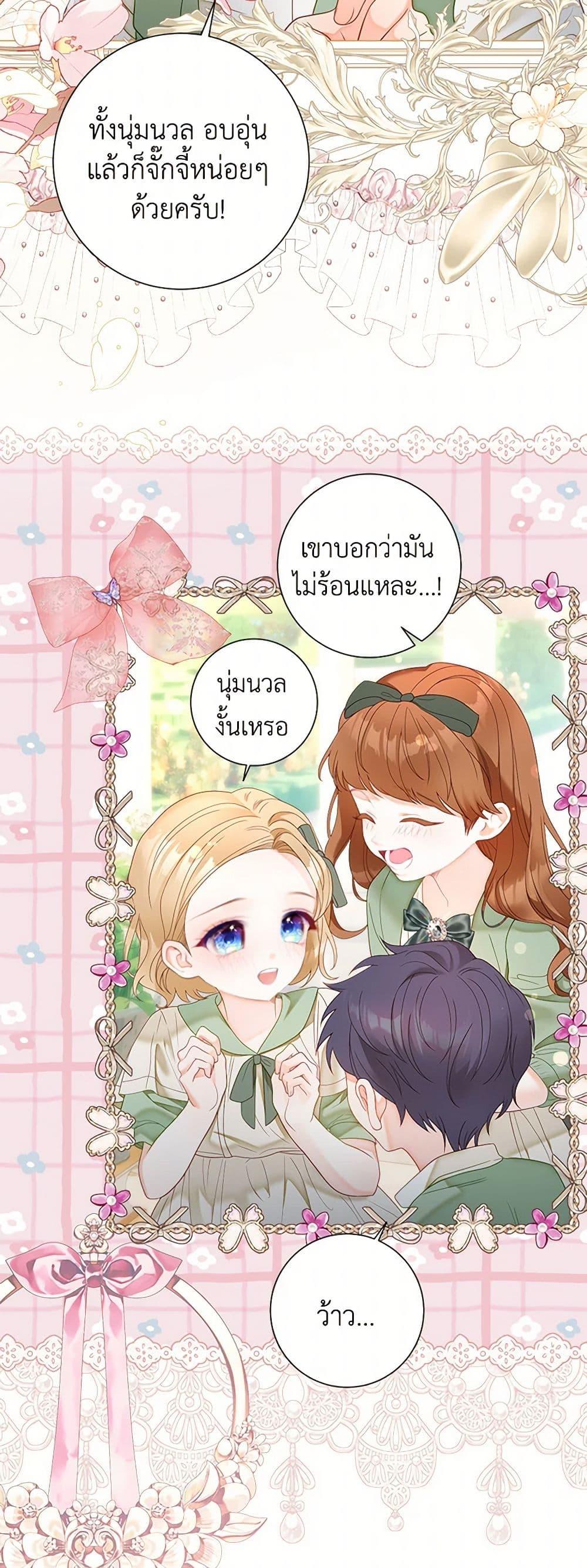 Manga-lc-com อ่านมังงะ อ่านการ์ตูน ออนไลน์ ฟรี The World Without My Sister Who Everyone Loved ตอนที่ 1 2 3 4 5 6 7 8 9 10 11 12 13 14 ฟรี ไม่มีโฆษณา Manga-lc - อ่าน มังงะ อ่าน การ์ตูน ออนไลน์ อ่านมังงะ ฟรี