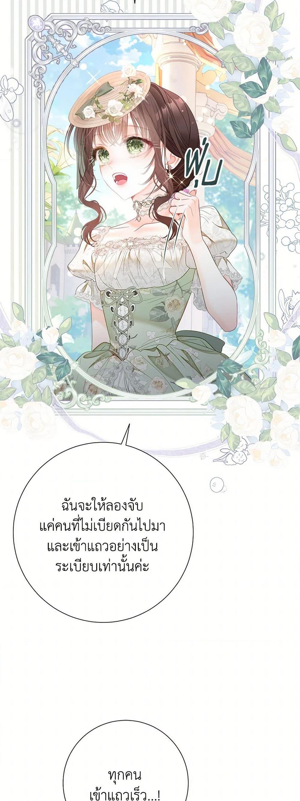 Manga-lc-com อ่านมังงะ อ่านการ์ตูน ออนไลน์ ฟรี The World Without My Sister Who Everyone Loved ตอนที่ 1 2 3 4 5 6 7 8 9 10 11 12 13 14 ฟรี ไม่มีโฆษณา Manga-lc - อ่าน มังงะ อ่าน การ์ตูน ออนไลน์ อ่านมังงะ ฟรี