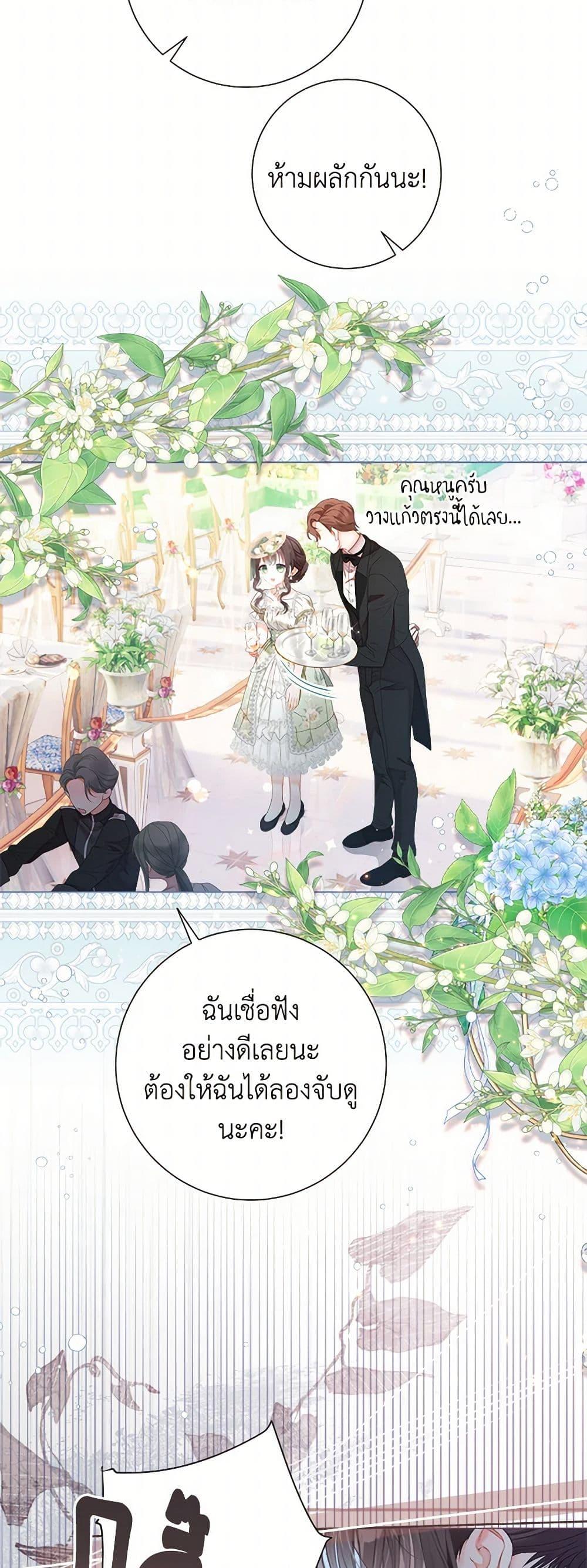 Manga-lc-com อ่านมังงะ อ่านการ์ตูน ออนไลน์ ฟรี The World Without My Sister Who Everyone Loved ตอนที่ 1 2 3 4 5 6 7 8 9 10 11 12 13 14 ฟรี ไม่มีโฆษณา Manga-lc - อ่าน มังงะ อ่าน การ์ตูน ออนไลน์ อ่านมังงะ ฟรี