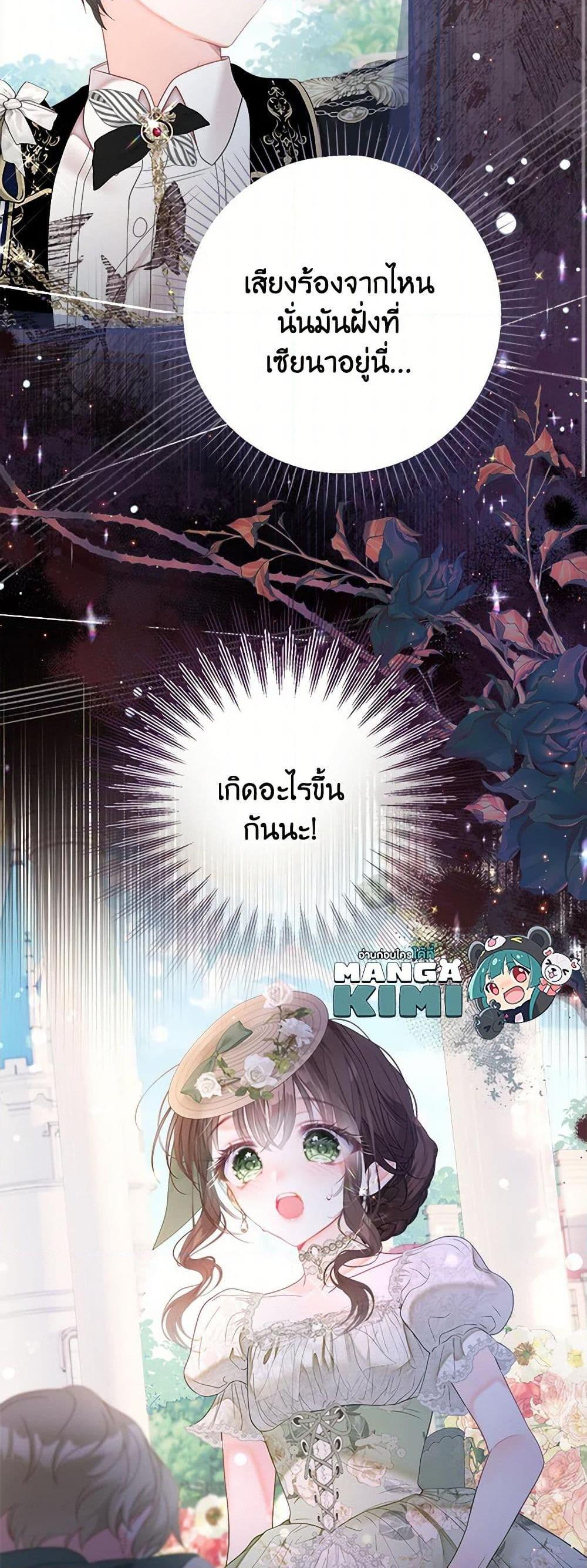Manga-lc-com อ่านมังงะ อ่านการ์ตูน ออนไลน์ ฟรี The World Without My Sister Who Everyone Loved ตอนที่ 1 2 3 4 5 6 7 8 9 10 11 12 13 14 ฟรี ไม่มีโฆษณา Manga-lc - อ่าน มังงะ อ่าน การ์ตูน ออนไลน์ อ่านมังงะ ฟรี
