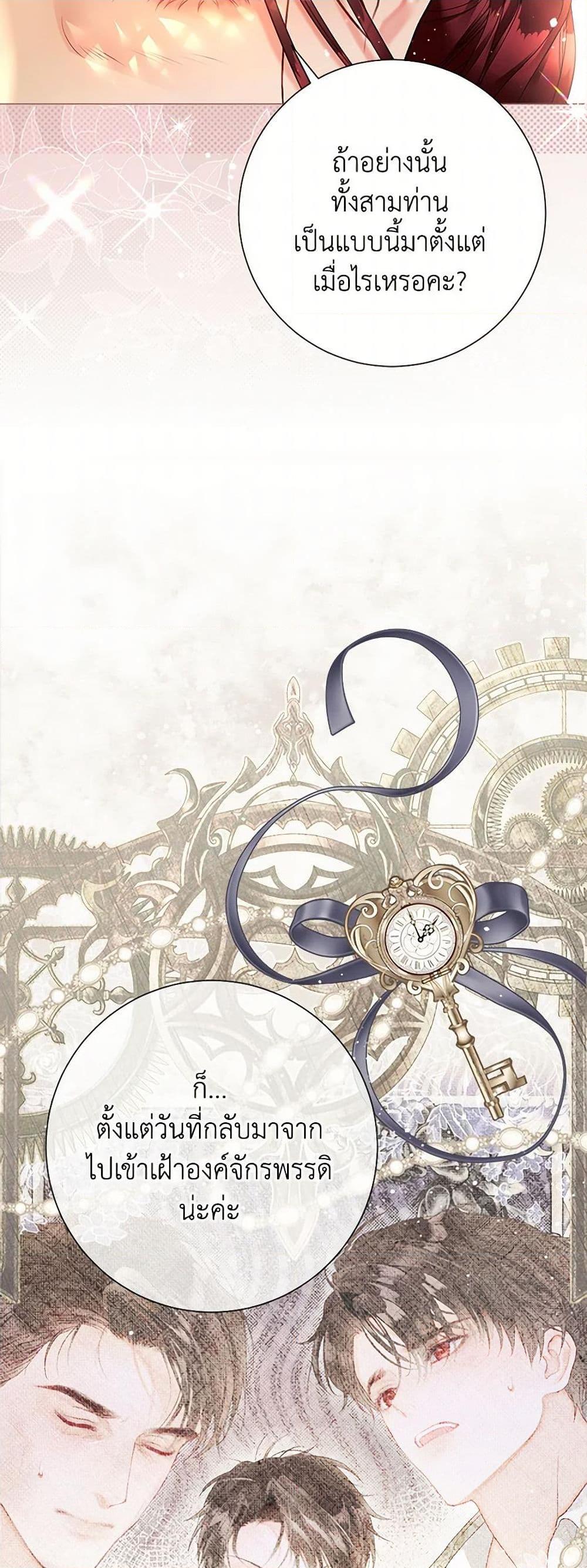 Manga-lc-com อ่านมังงะ อ่านการ์ตูน ออนไลน์ ฟรี The World Without My Sister Who Everyone Loved ตอนที่ 1 2 3 4 5 6 7 8 9 10 11 12 13 14 ฟรี ไม่มีโฆษณา Manga-lc - อ่าน มังงะ อ่าน การ์ตูน ออนไลน์ อ่านมังงะ ฟรี