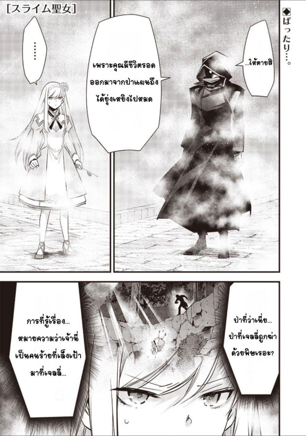 Doujin-Lc- อ่าน โดจิน มังฮวา เกาหลี ญี่ปุ่น จีน แปลไทย Slime Saint ตอนที่ 1 2 3 4 5 6 7 8 9 10 11 12 13 14 ฟรี ไม่มีโฆษณา อ่าน โดจิน Manhwa เกาหลี ญี่ปุ่น จีน เรามีครบ คัดมาให้เน้นๆ โดจิน 18+ รับประกันความฟินโดย  Doujin Lc