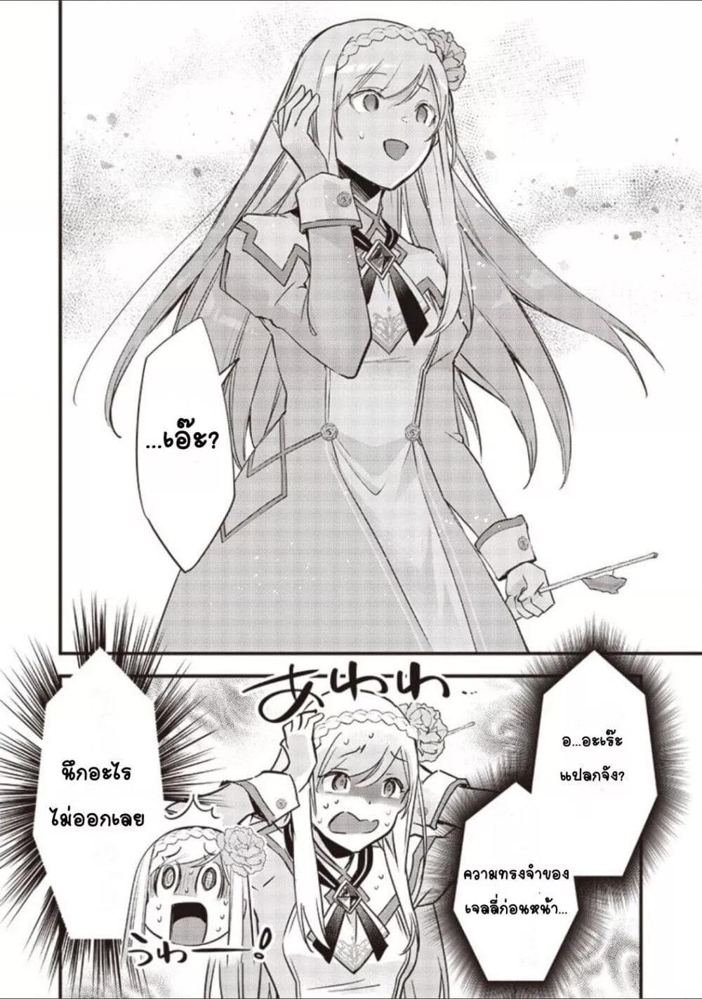 Doujin-Lc- อ่าน โดจิน มังฮวา เกาหลี ญี่ปุ่น จีน แปลไทย Slime Saint ตอนที่ 1 2 3 4 5 6 7 8 9 10 11 12 13 14 ฟรี ไม่มีโฆษณา อ่าน โดจิน Manhwa เกาหลี ญี่ปุ่น จีน เรามีครบ คัดมาให้เน้นๆ โดจิน 18+ รับประกันความฟินโดย  Doujin Lc