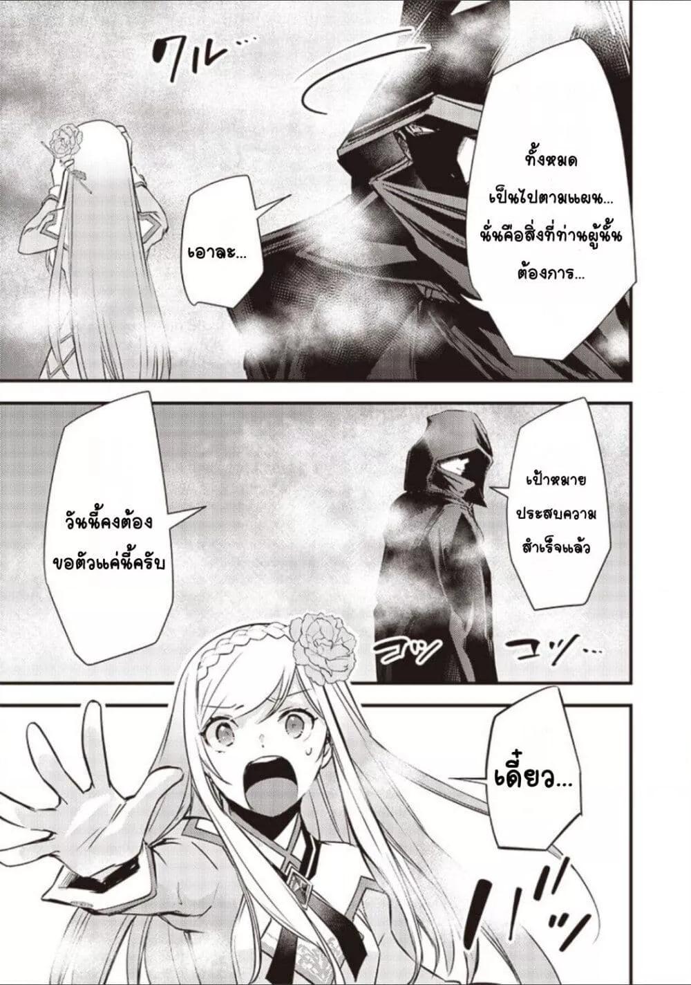 Doujin-Lc- อ่าน โดจิน มังฮวา เกาหลี ญี่ปุ่น จีน แปลไทย Slime Saint ตอนที่ 1 2 3 4 5 6 7 8 9 10 11 12 13 14 ฟรี ไม่มีโฆษณา อ่าน โดจิน Manhwa เกาหลี ญี่ปุ่น จีน เรามีครบ คัดมาให้เน้นๆ โดจิน 18+ รับประกันความฟินโดย  Doujin Lc
