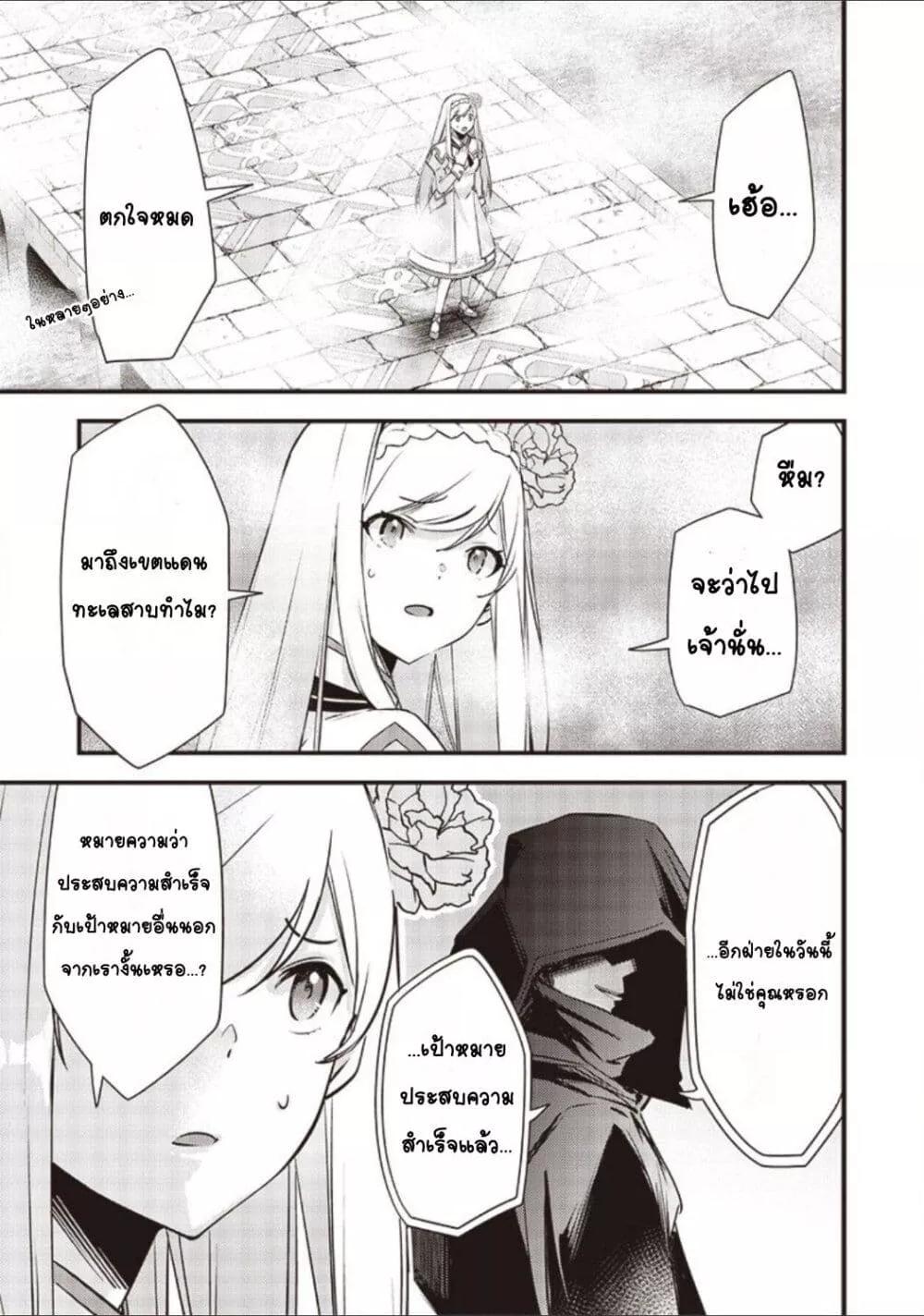 Doujin-Lc- อ่าน โดจิน มังฮวา เกาหลี ญี่ปุ่น จีน แปลไทย Slime Saint ตอนที่ 1 2 3 4 5 6 7 8 9 10 11 12 13 14 ฟรี ไม่มีโฆษณา อ่าน โดจิน Manhwa เกาหลี ญี่ปุ่น จีน เรามีครบ คัดมาให้เน้นๆ โดจิน 18+ รับประกันความฟินโดย  Doujin Lc