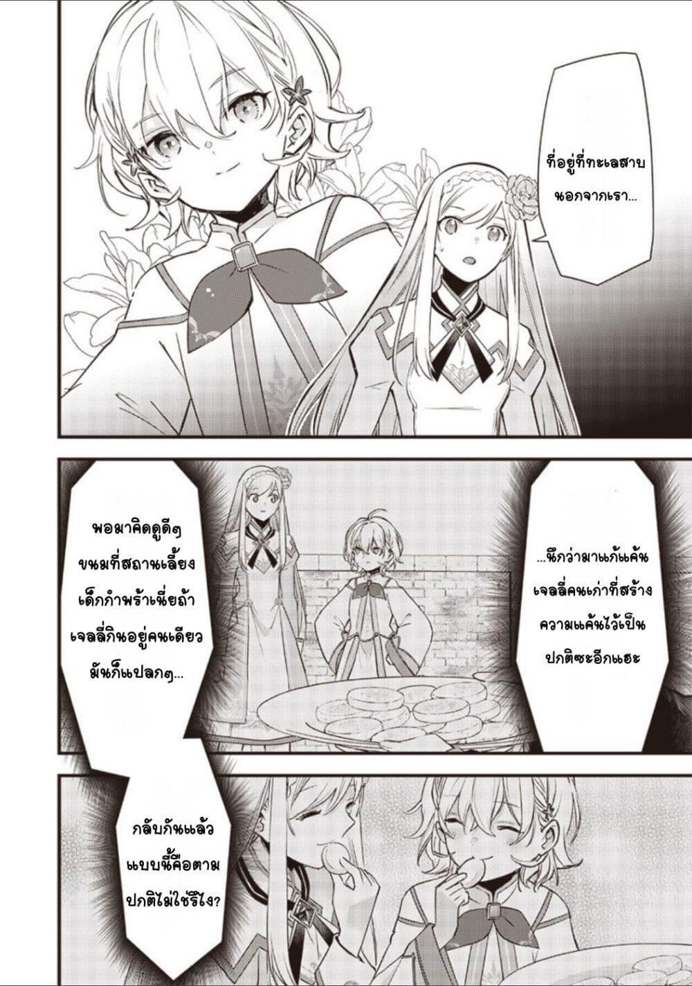 Doujin-Lc- อ่าน โดจิน มังฮวา เกาหลี ญี่ปุ่น จีน แปลไทย Slime Saint ตอนที่ 1 2 3 4 5 6 7 8 9 10 11 12 13 14 ฟรี ไม่มีโฆษณา อ่าน โดจิน Manhwa เกาหลี ญี่ปุ่น จีน เรามีครบ คัดมาให้เน้นๆ โดจิน 18+ รับประกันความฟินโดย  Doujin Lc