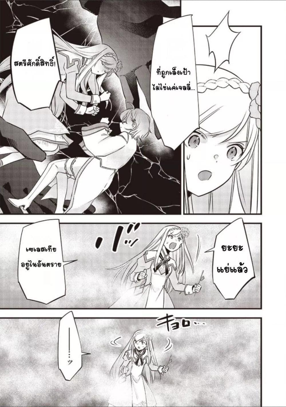 Doujin-Lc- อ่าน โดจิน มังฮวา เกาหลี ญี่ปุ่น จีน แปลไทย Slime Saint ตอนที่ 1 2 3 4 5 6 7 8 9 10 11 12 13 14 ฟรี ไม่มีโฆษณา อ่าน โดจิน Manhwa เกาหลี ญี่ปุ่น จีน เรามีครบ คัดมาให้เน้นๆ โดจิน 18+ รับประกันความฟินโดย  Doujin Lc