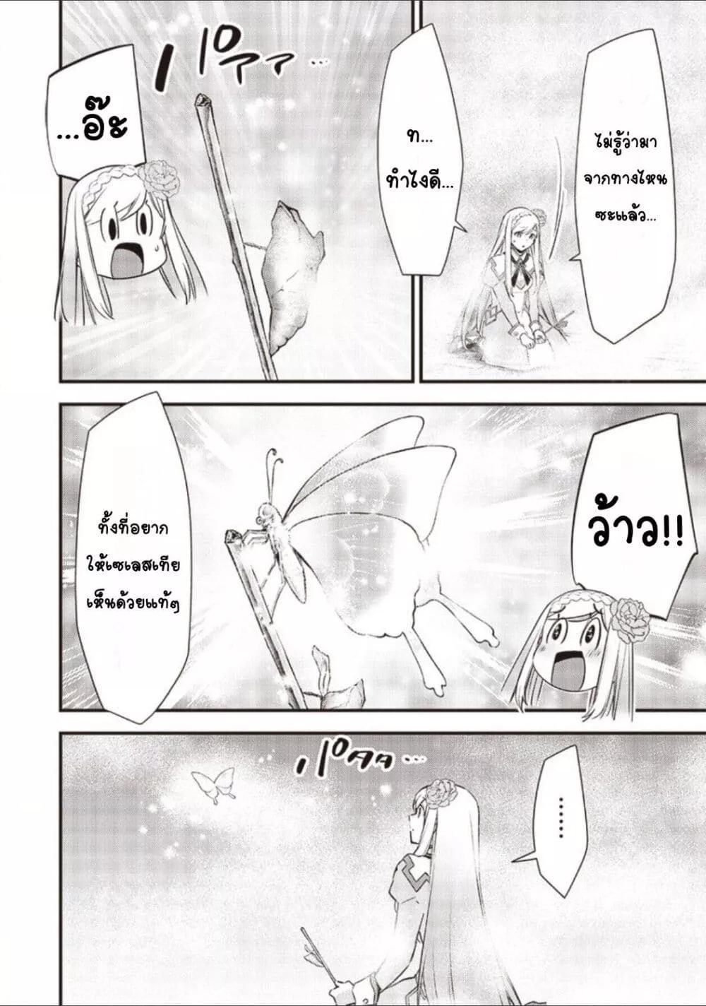 Doujin-Lc- อ่าน โดจิน มังฮวา เกาหลี ญี่ปุ่น จีน แปลไทย Slime Saint ตอนที่ 1 2 3 4 5 6 7 8 9 10 11 12 13 14 ฟรี ไม่มีโฆษณา อ่าน โดจิน Manhwa เกาหลี ญี่ปุ่น จีน เรามีครบ คัดมาให้เน้นๆ โดจิน 18+ รับประกันความฟินโดย  Doujin Lc