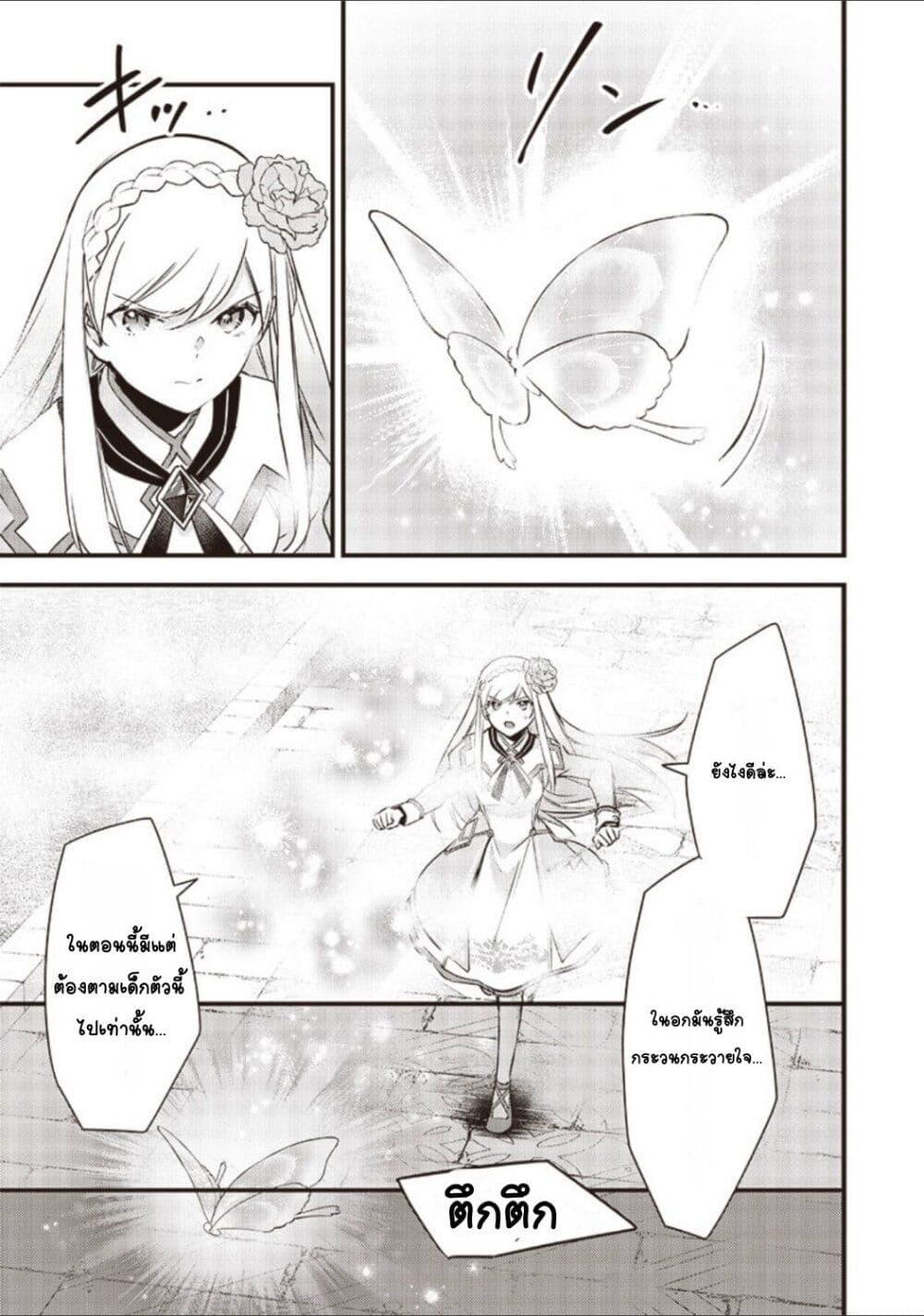 Doujin-Lc- อ่าน โดจิน มังฮวา เกาหลี ญี่ปุ่น จีน แปลไทย Slime Saint ตอนที่ 1 2 3 4 5 6 7 8 9 10 11 12 13 14 ฟรี ไม่มีโฆษณา อ่าน โดจิน Manhwa เกาหลี ญี่ปุ่น จีน เรามีครบ คัดมาให้เน้นๆ โดจิน 18+ รับประกันความฟินโดย  Doujin Lc