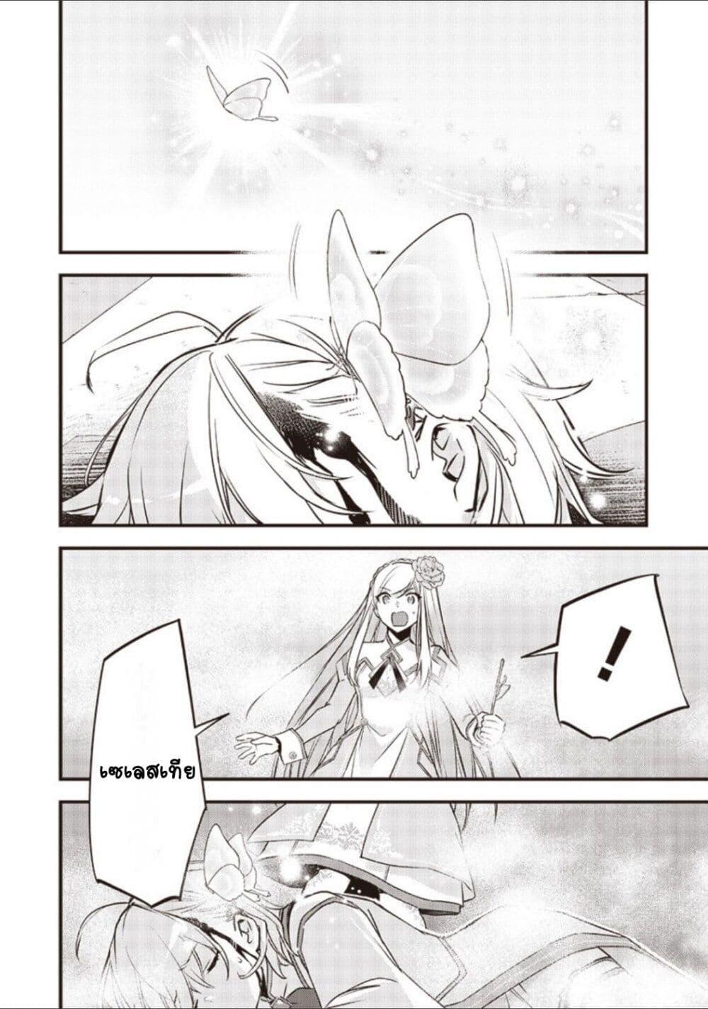 Doujin-Lc- อ่าน โดจิน มังฮวา เกาหลี ญี่ปุ่น จีน แปลไทย Slime Saint ตอนที่ 1 2 3 4 5 6 7 8 9 10 11 12 13 14 ฟรี ไม่มีโฆษณา อ่าน โดจิน Manhwa เกาหลี ญี่ปุ่น จีน เรามีครบ คัดมาให้เน้นๆ โดจิน 18+ รับประกันความฟินโดย  Doujin Lc