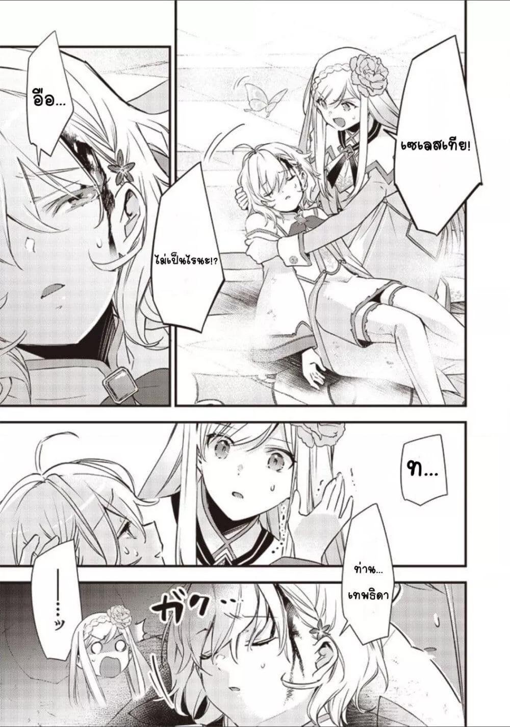 Doujin-Lc- อ่าน โดจิน มังฮวา เกาหลี ญี่ปุ่น จีน แปลไทย Slime Saint ตอนที่ 1 2 3 4 5 6 7 8 9 10 11 12 13 14 ฟรี ไม่มีโฆษณา อ่าน โดจิน Manhwa เกาหลี ญี่ปุ่น จีน เรามีครบ คัดมาให้เน้นๆ โดจิน 18+ รับประกันความฟินโดย  Doujin Lc